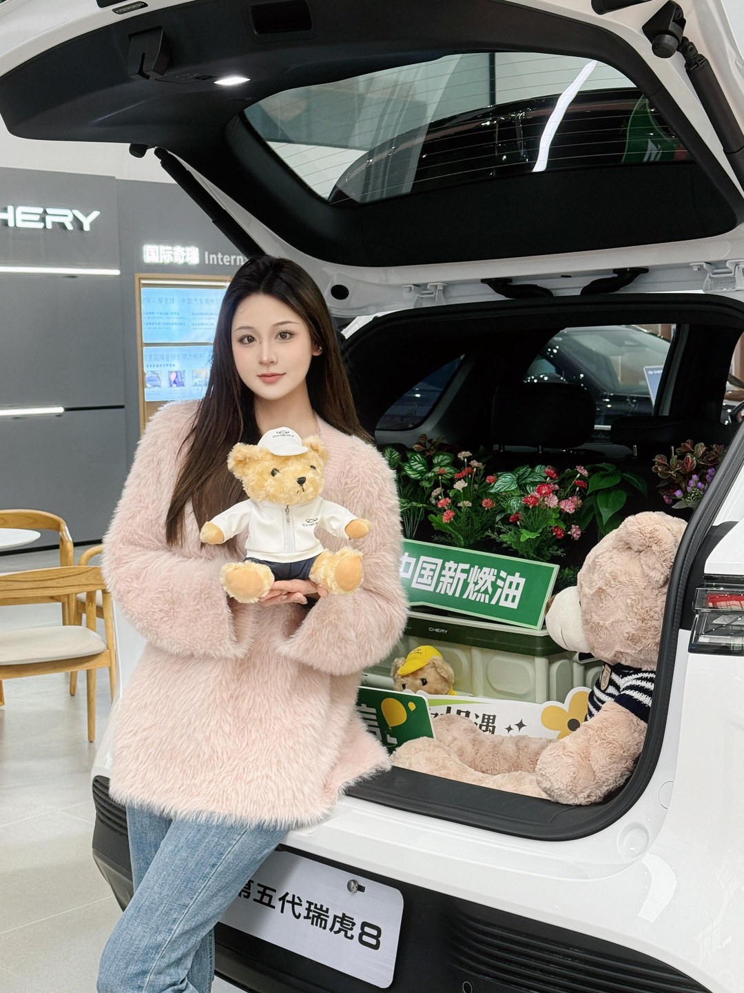 瑞虎8第五代 虎款 鲲鹏1.6T 自动豪华型展示图2