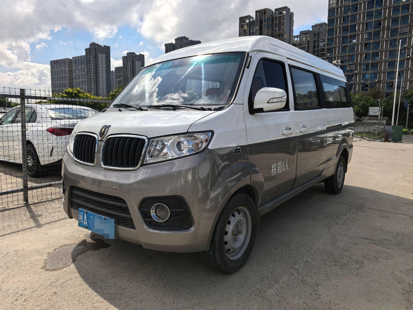 新海狮X30L1.5L CNG 冠军版 厢货 2座/5座展示图1