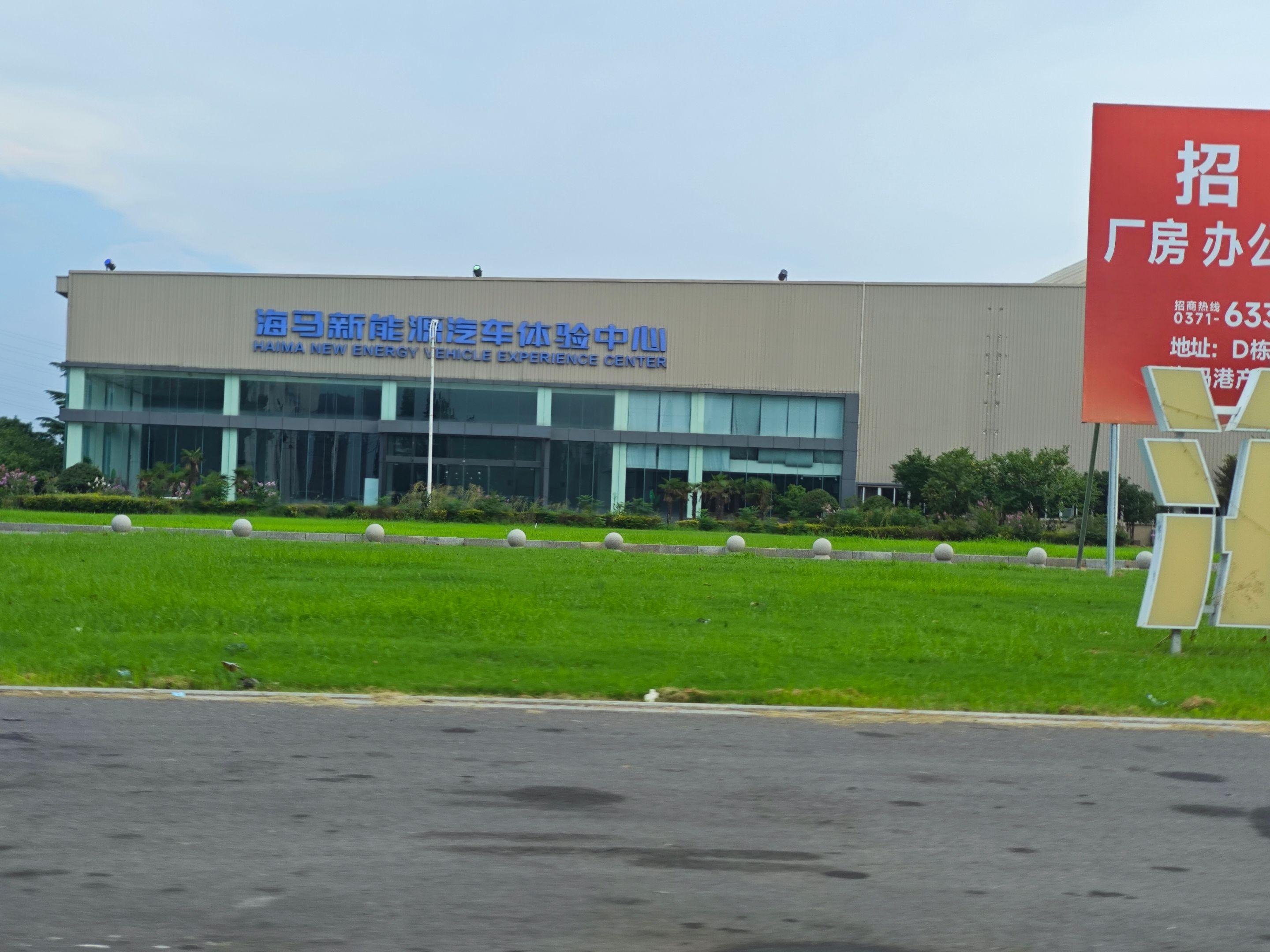 海马8S1.6TGDI 自动精英型展示图2