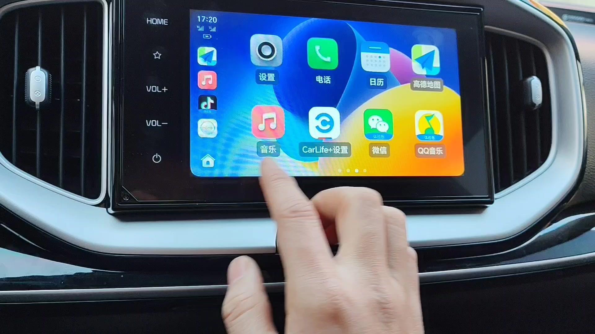 奕跑1.4L CVT趣享版展示图2