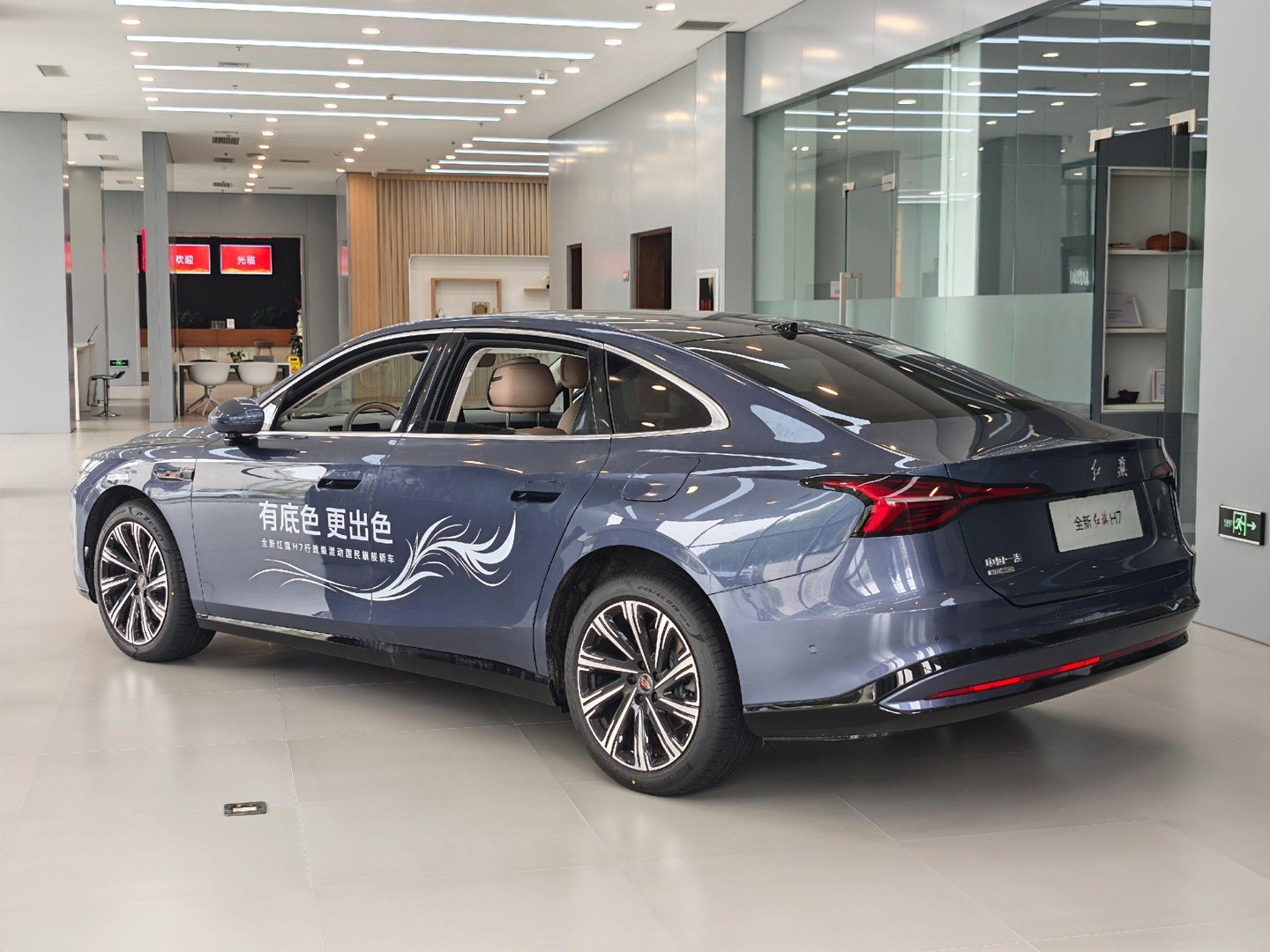 红旗H7 PHEV低配版展示图3