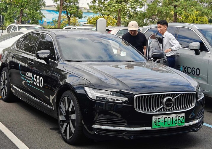 沃尔沃S90 PHEVT8 四驱长续航智远豪华版展示图3