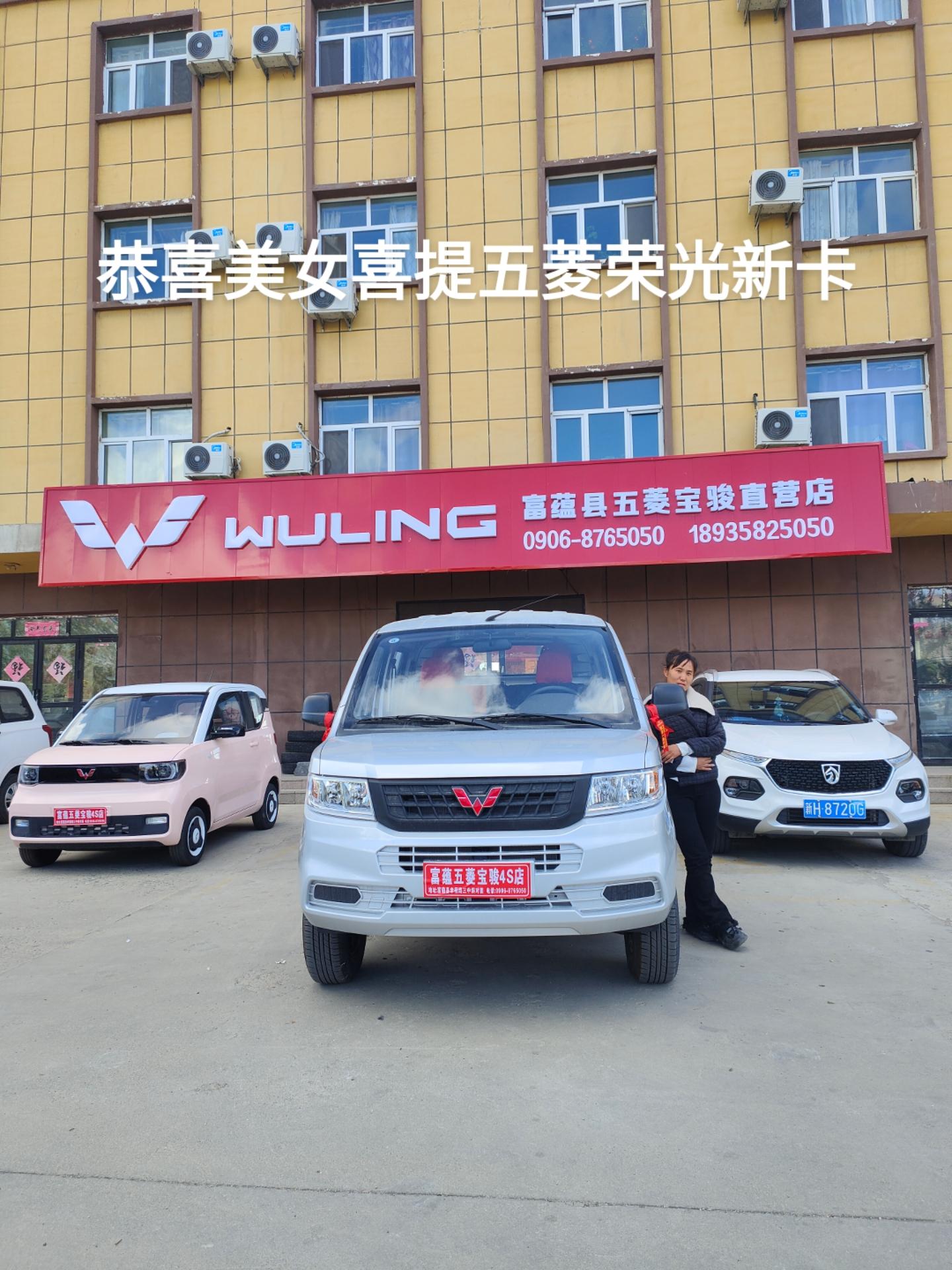 五菱荣光新卡1.5L 仓栅基本型单后轮双排 5座展示图3