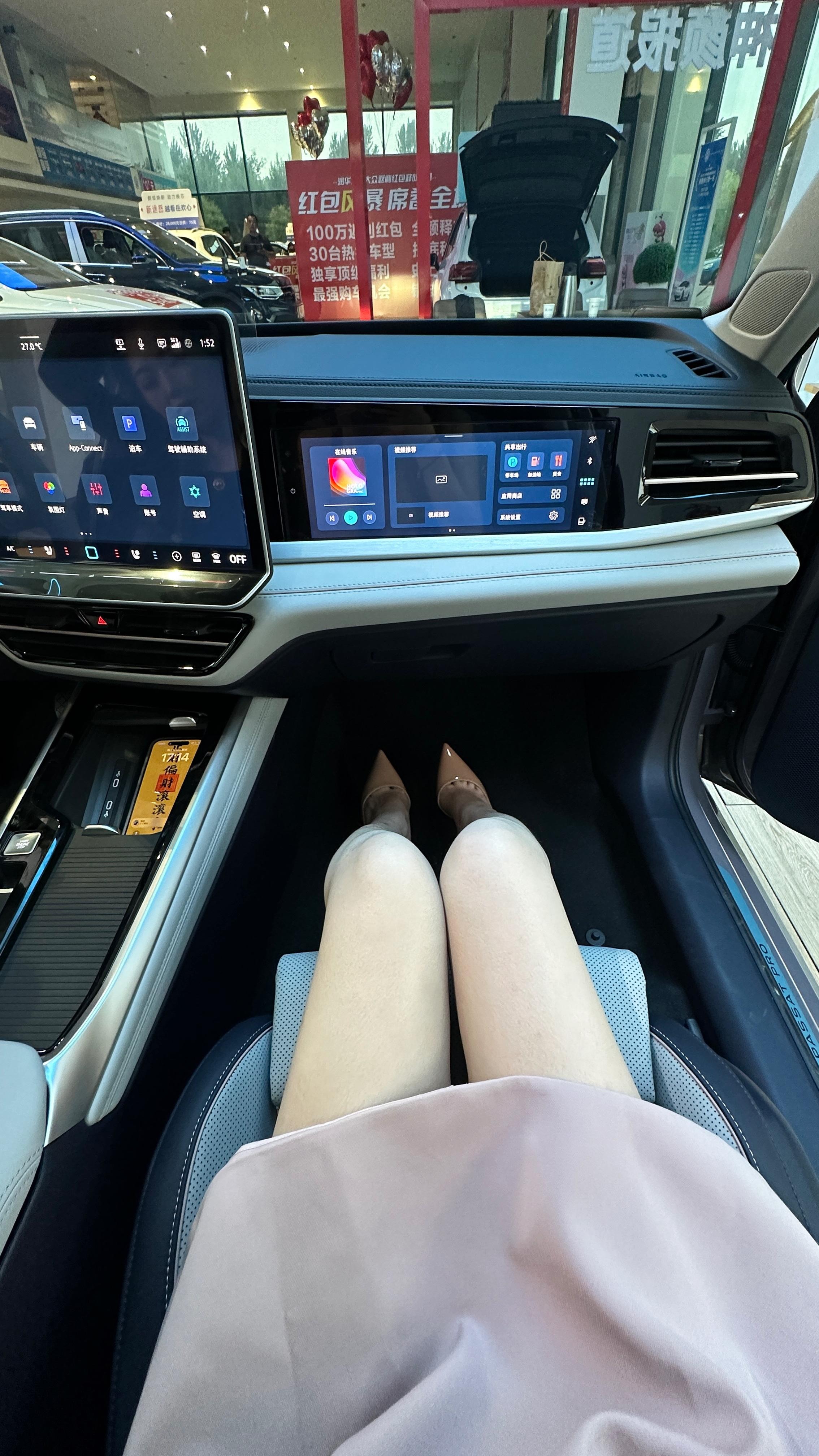 帕萨特PHEVePro 旗舰版展示图2