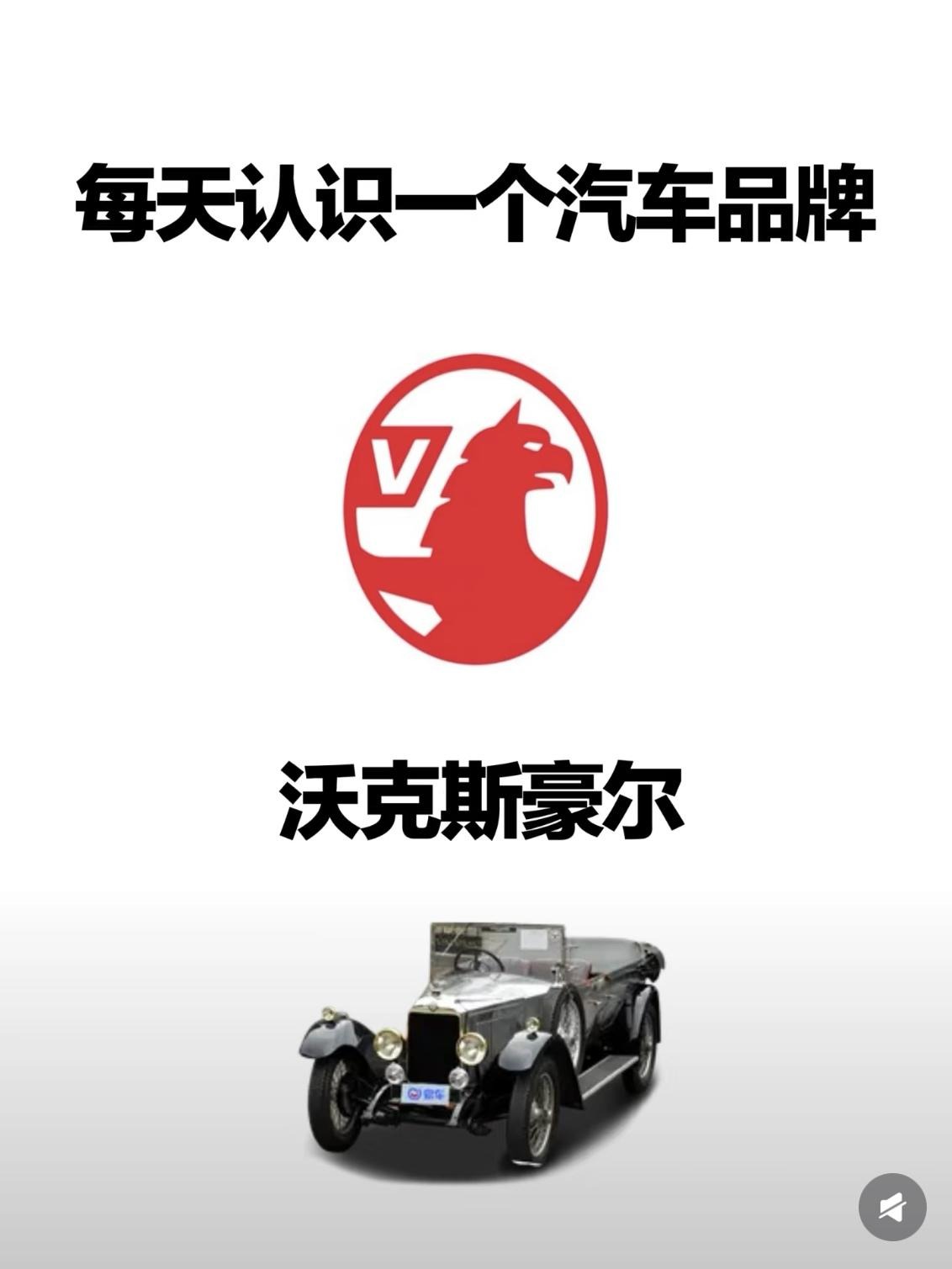 沃克斯豪尔MokkaGSe展示图3