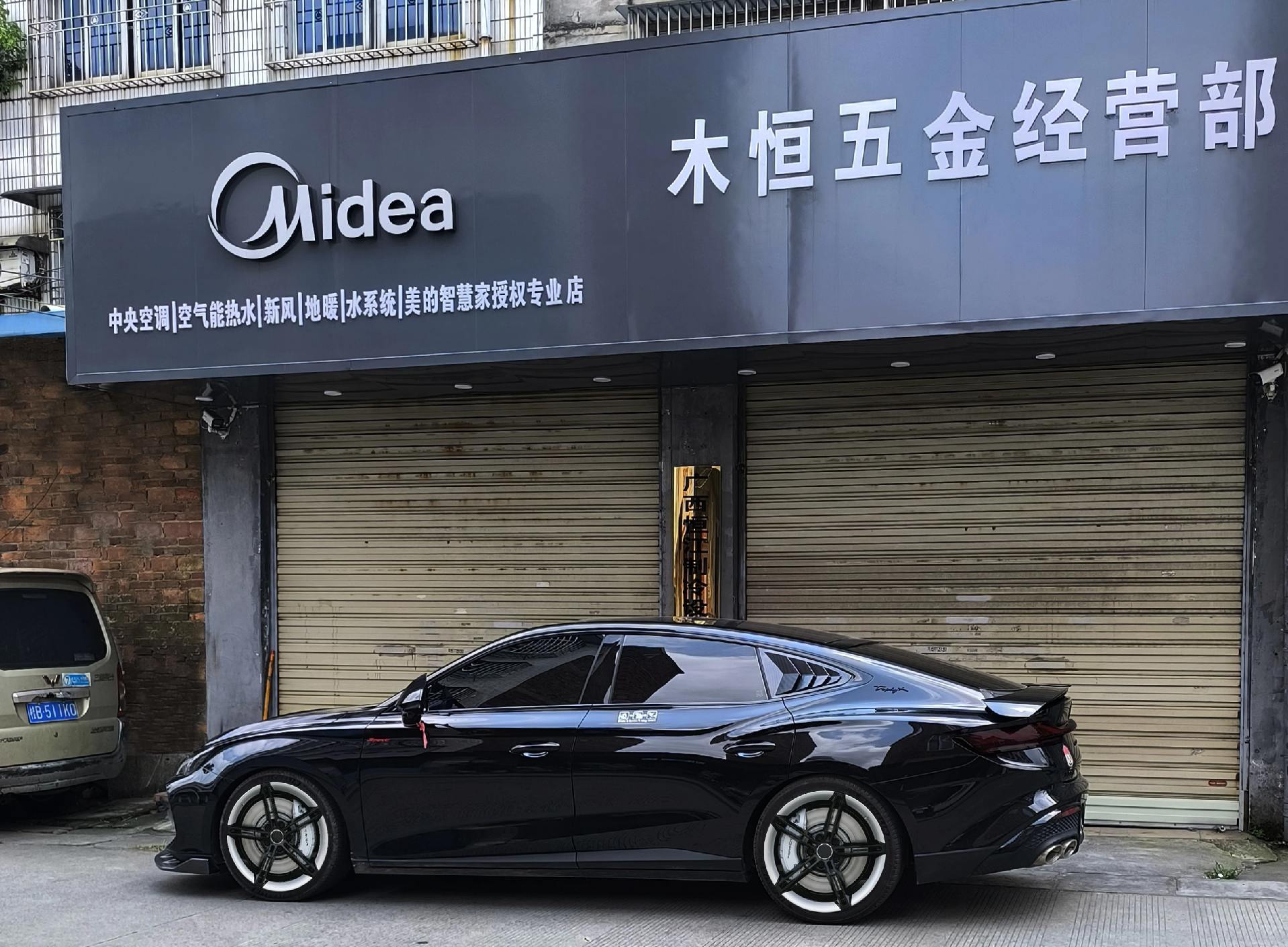 外观