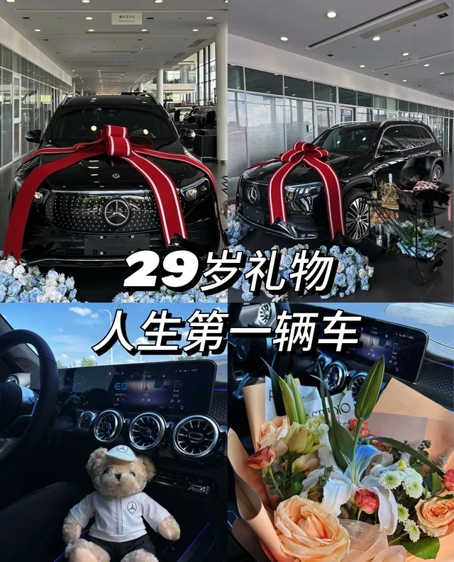 奔驰EQB 260展示图1