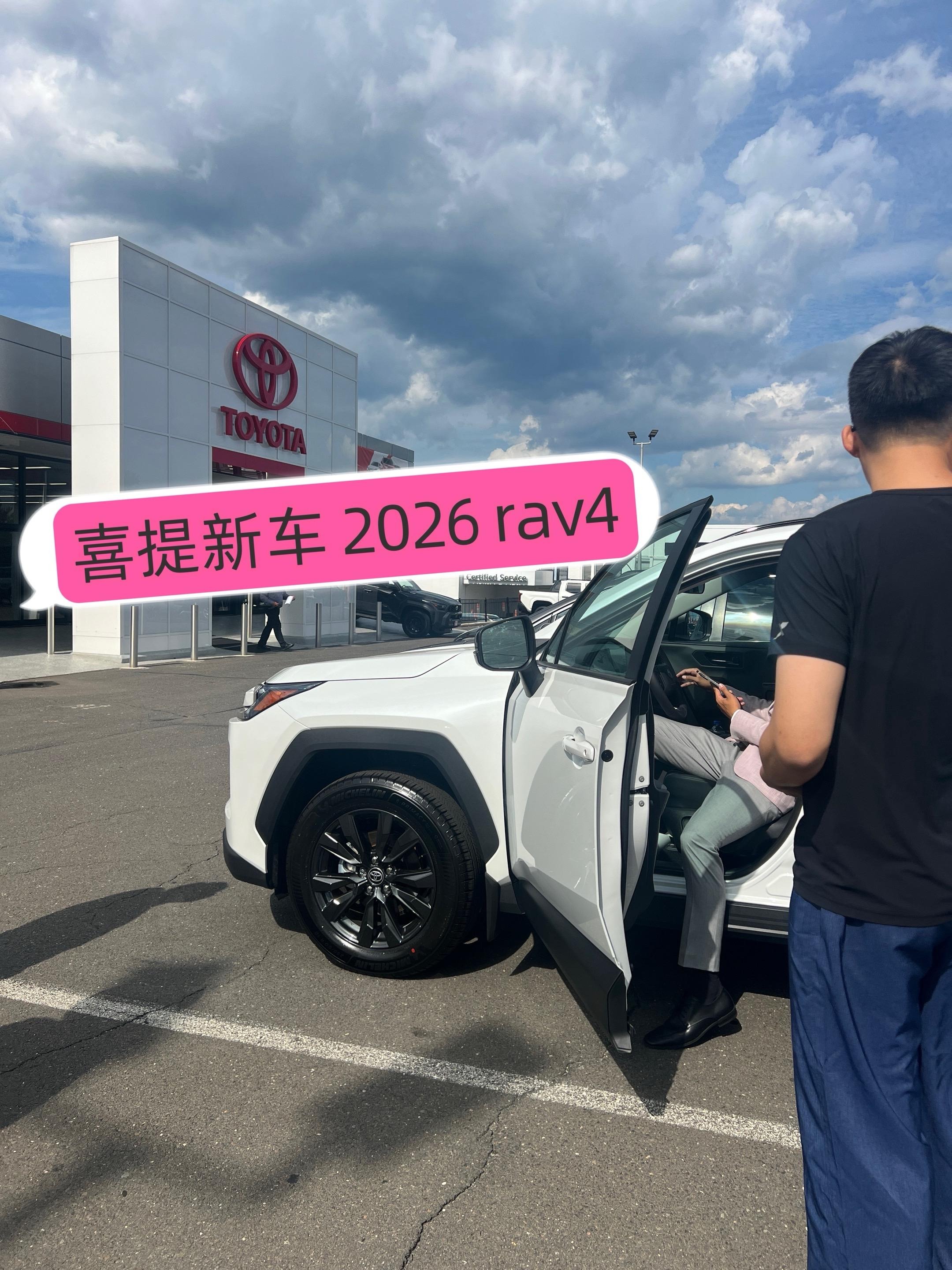 丰田RAV4 PHEV(海外)GRSport 日本版展示图3