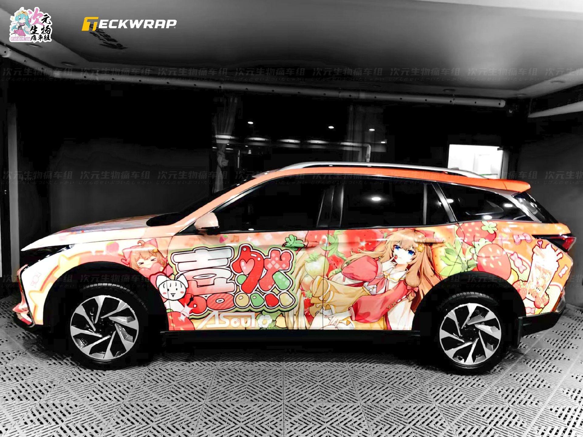奕炫GS马赫版 1.5L 自动星耀版展示图2