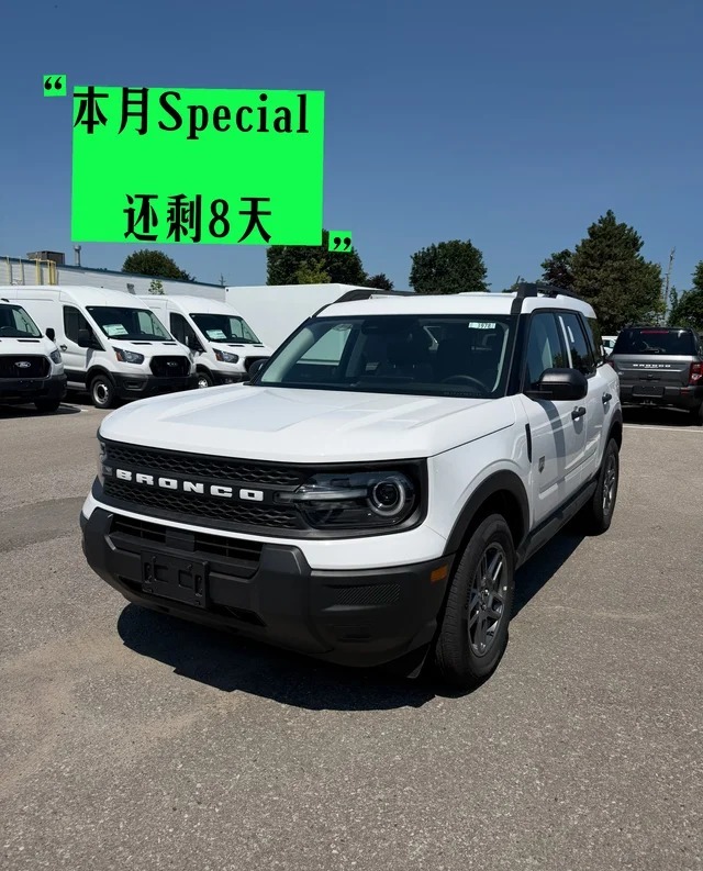 Bronco Sport(海外)