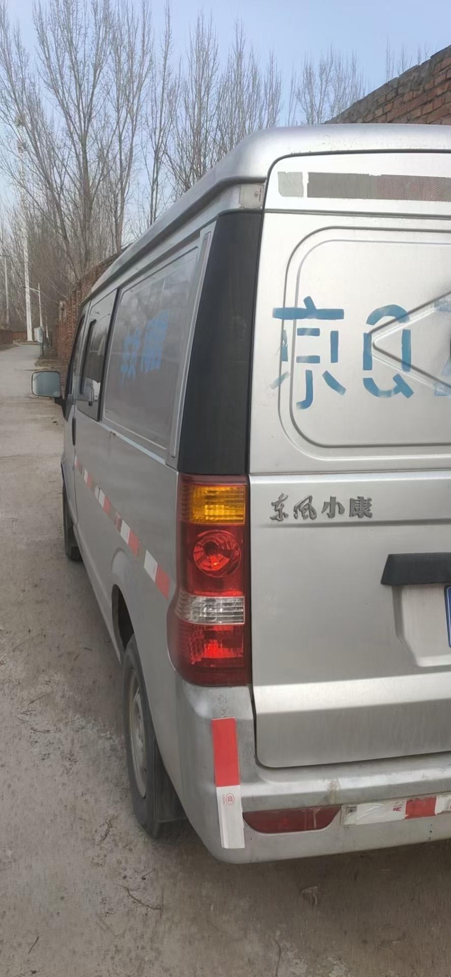 东风小康C351.5L舒适型展示图1
