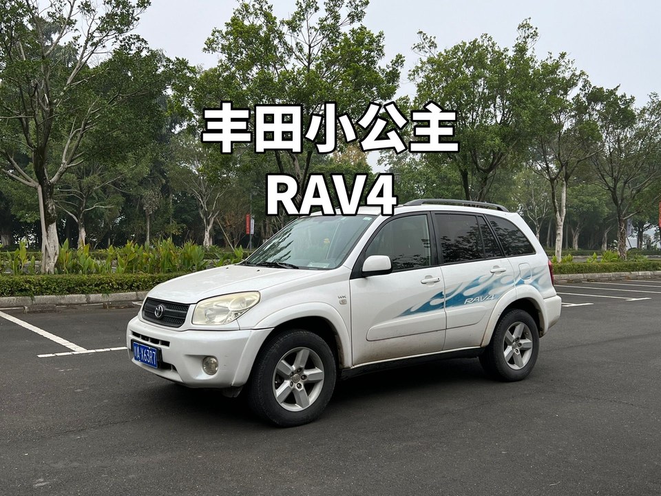丰田RAV4(进口)