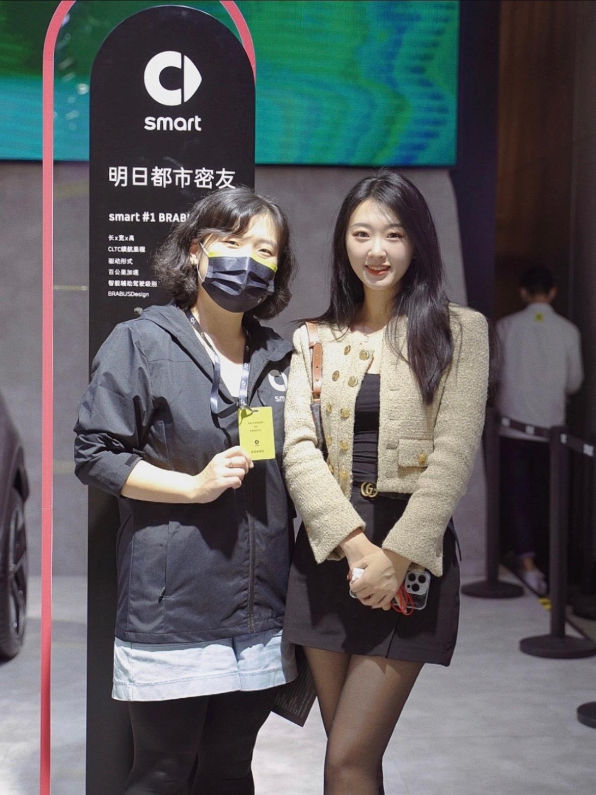 smart精灵#1535 Ultra展示图1