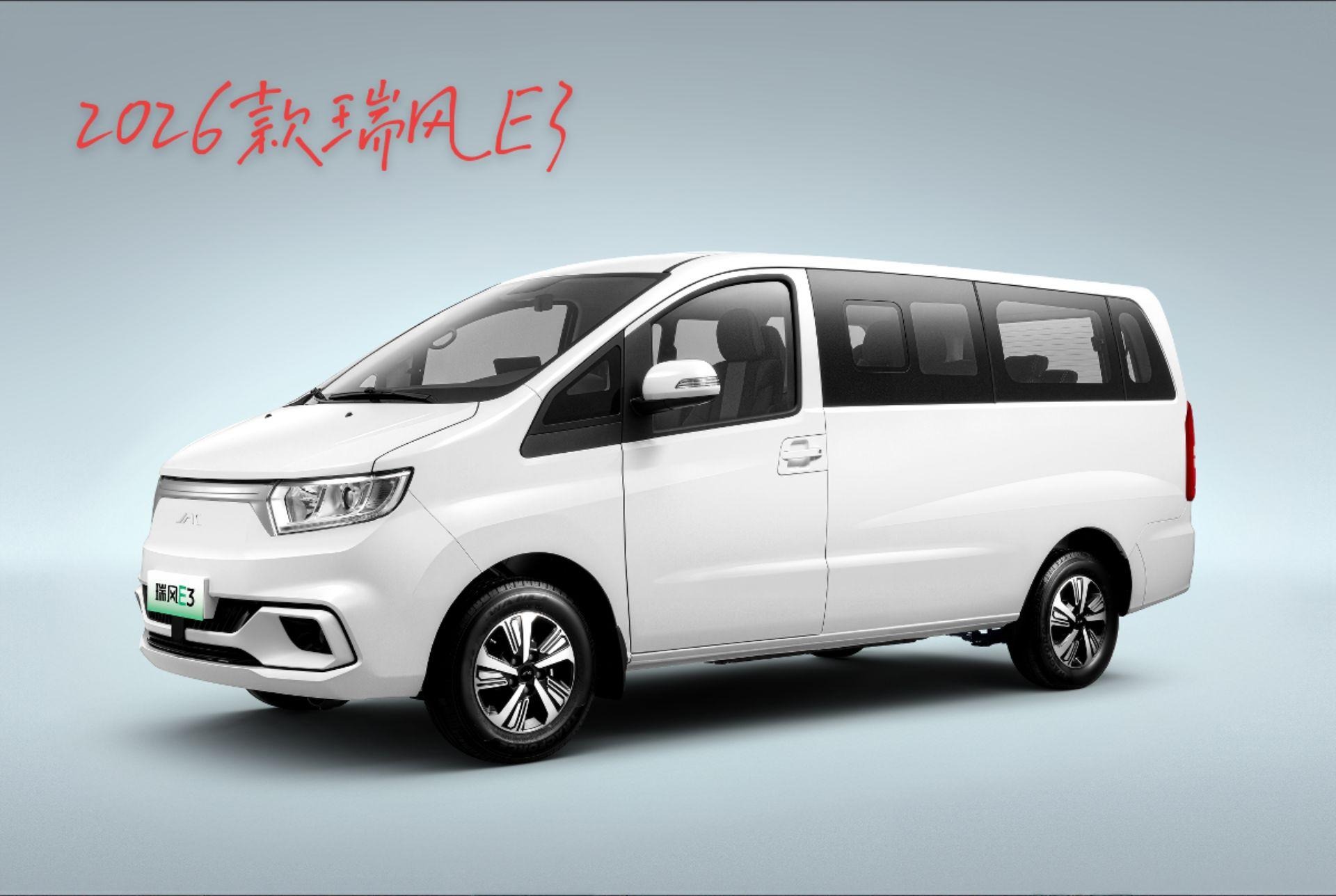 瑞风E3经典版展示图1