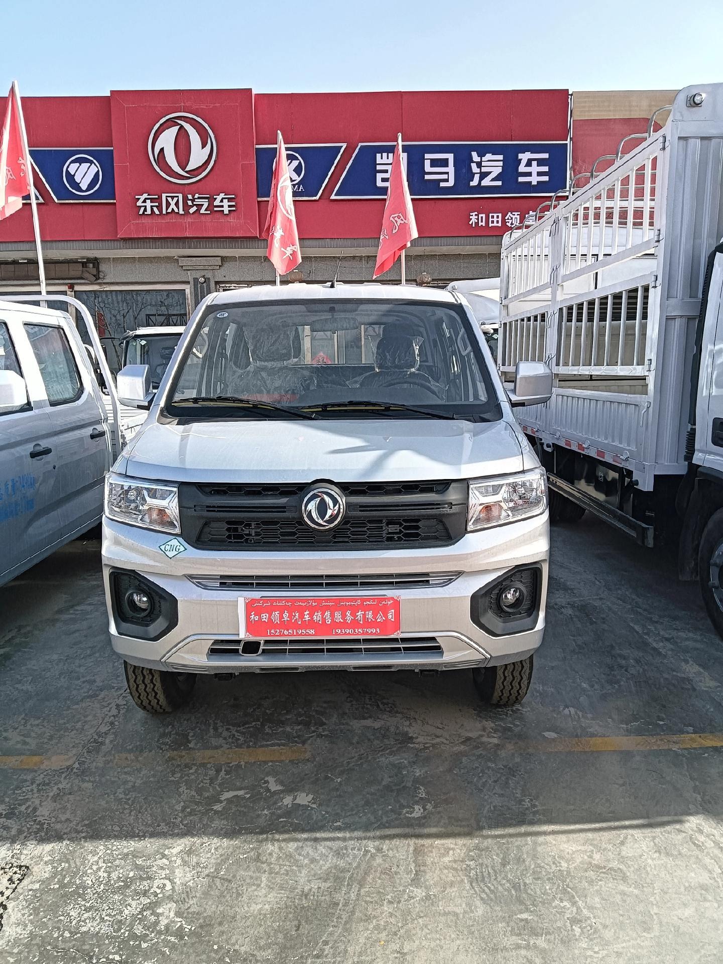 东风小康D72 PLUS1.6L LV0 SFG16C 厢式车展示图2