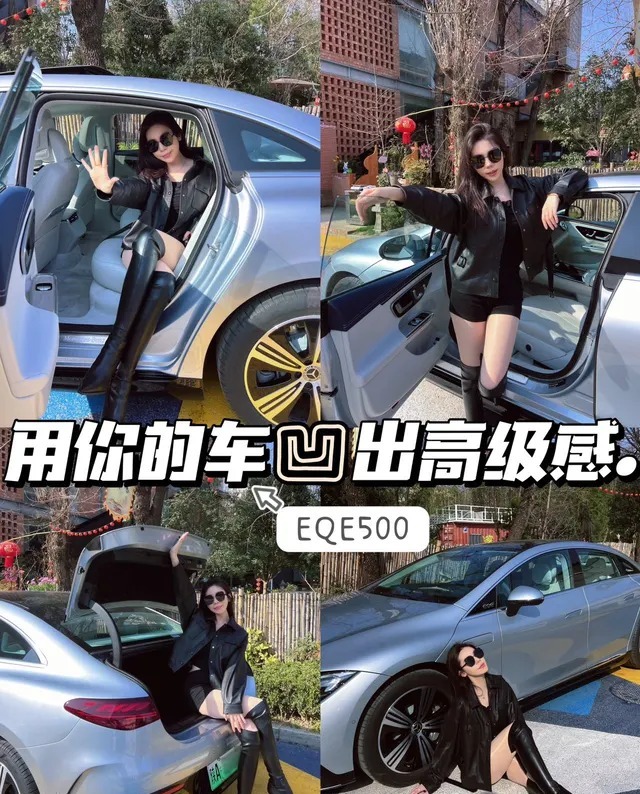 奔驰EQE 500 4MATIC 先锋版展示图2