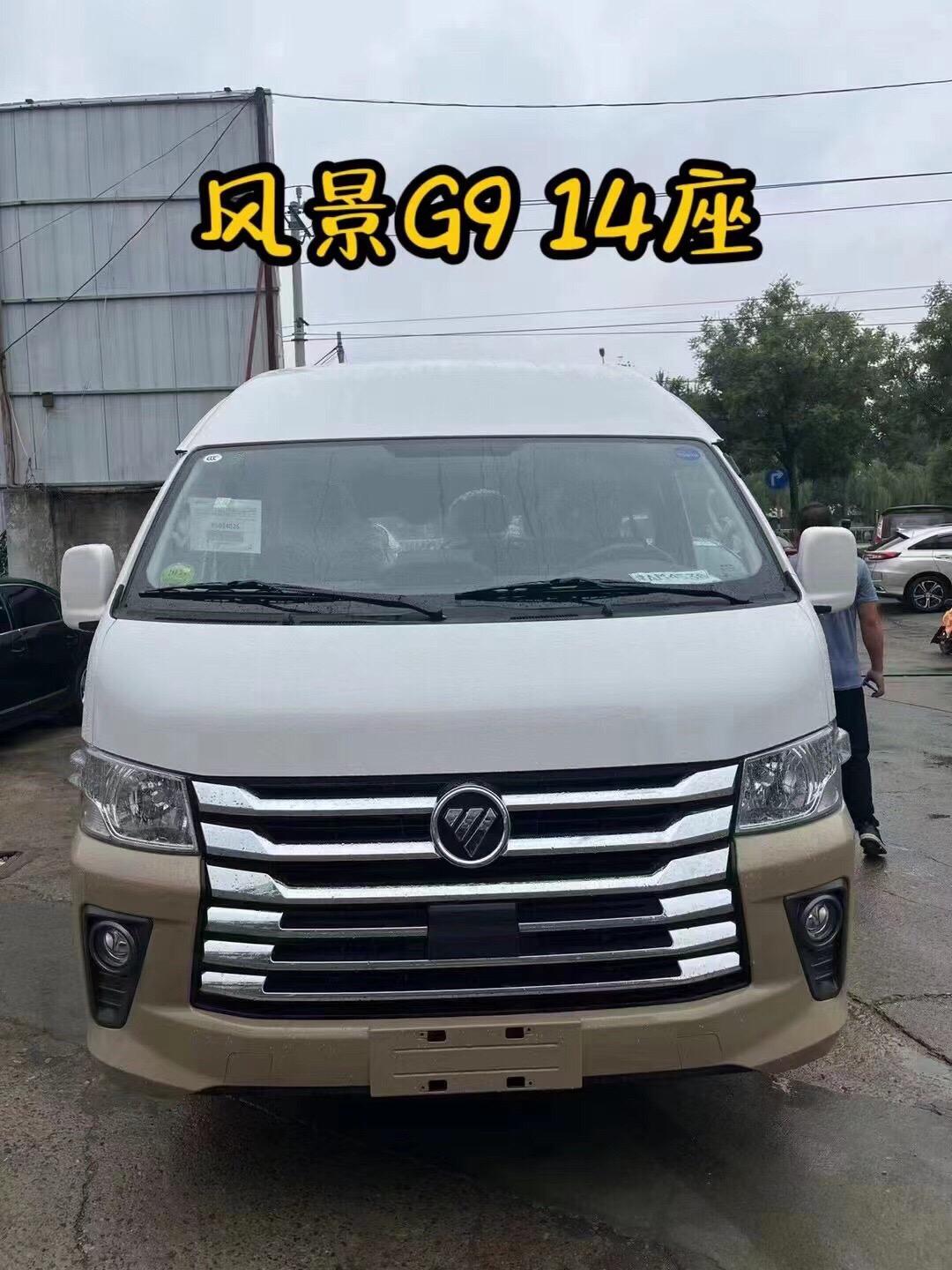 风景G9多功能 汽油2.4L 手动后驱长轴高顶单胎6座展示图2
