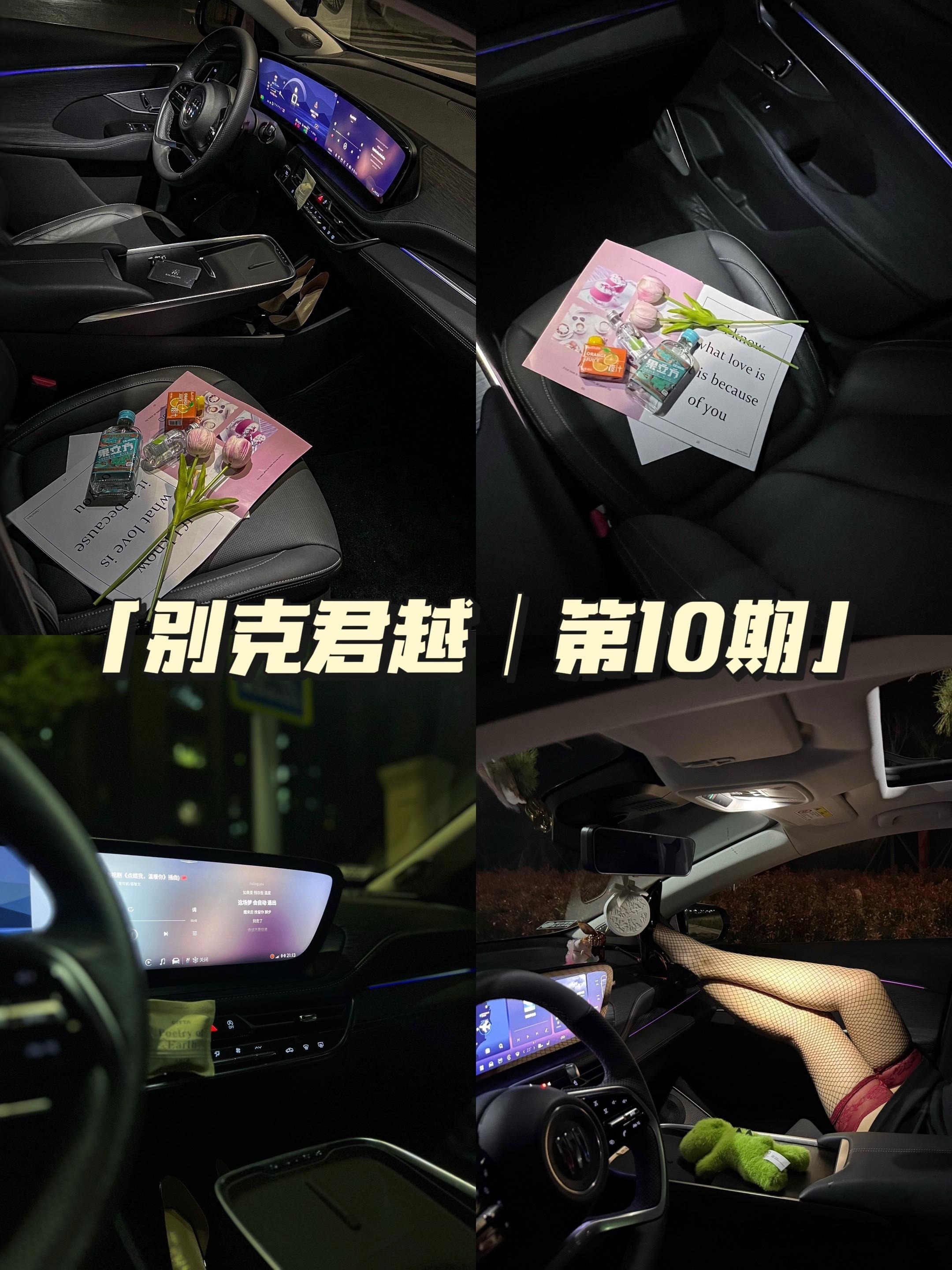 E全顺E全顺 商旅版加长轴高顶17座精英款100.96kWh展示图1