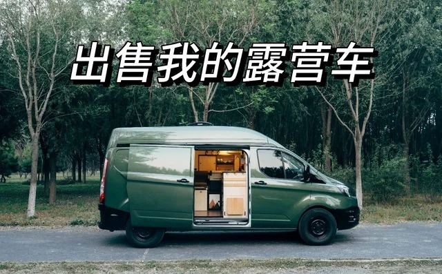 E全顺E全顺 商旅版加长轴高顶17座精英款100.96kWh展示图3