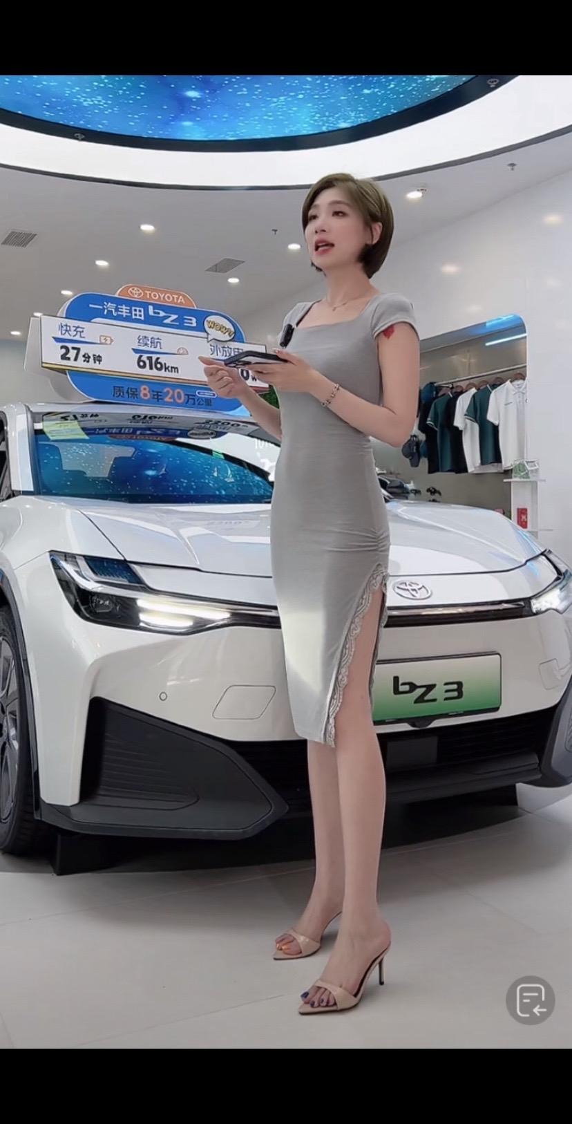 丰田bZ3智享家 PRO展示图3