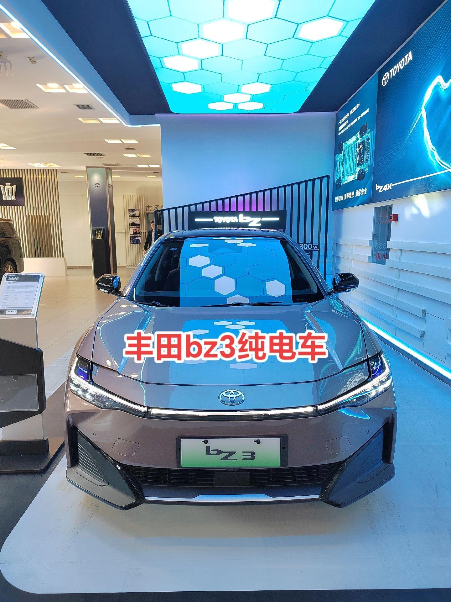 丰田bZ3智享家 PRO展示图1