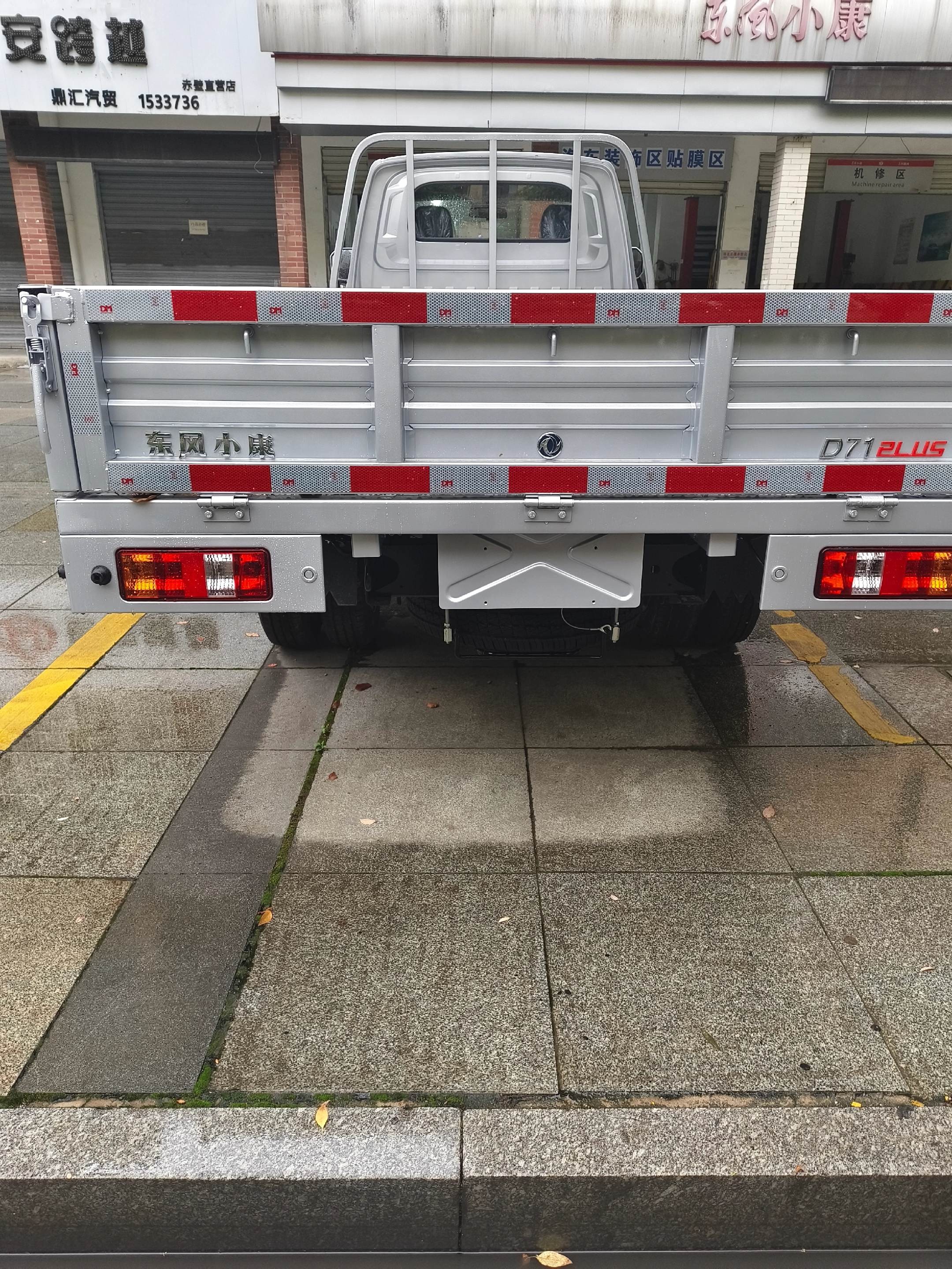 东风小康D712.0L LV0 SFG20B展示图3