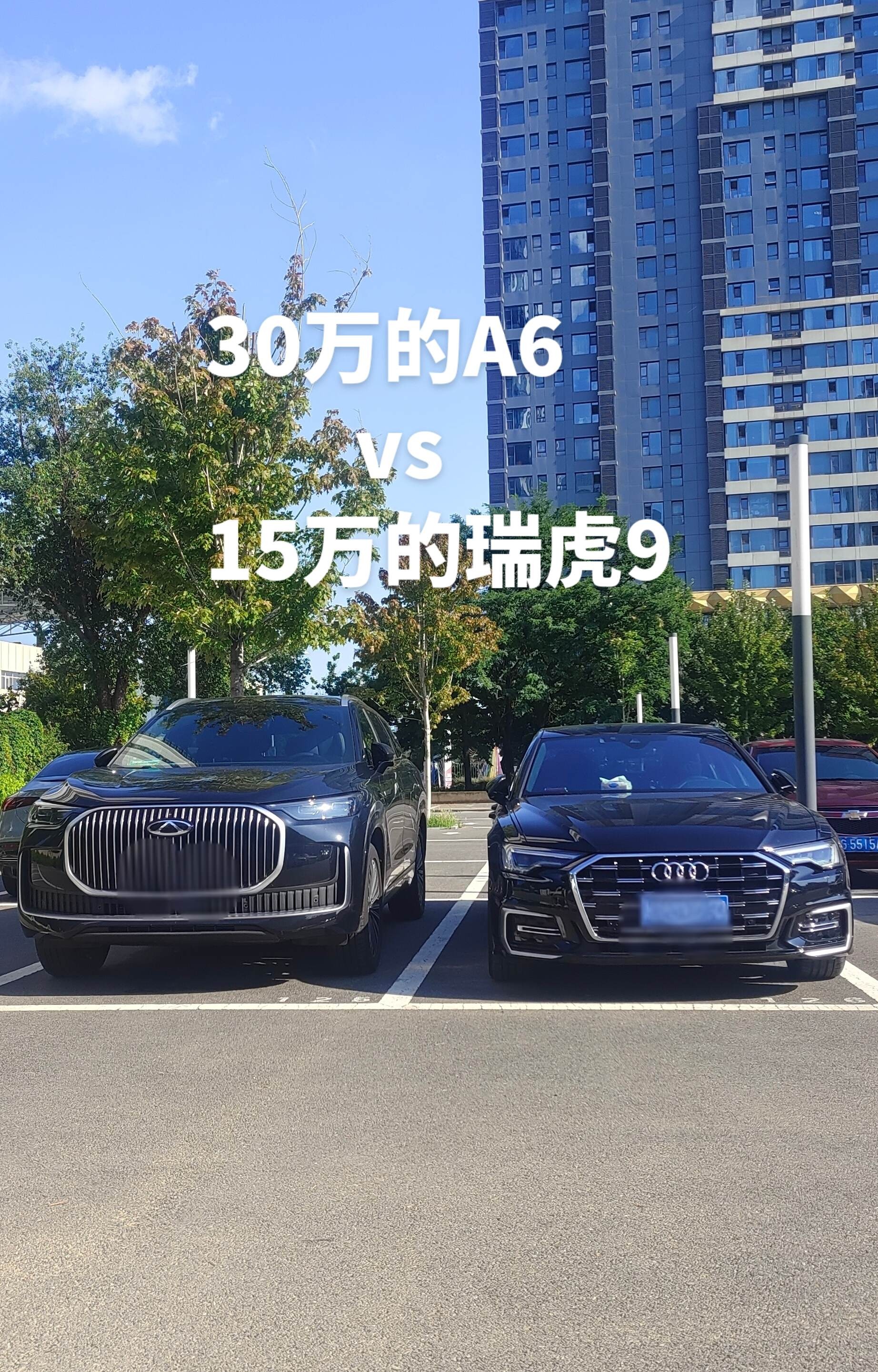 瑞虎92.0T DCT两驱豪享版展示图1