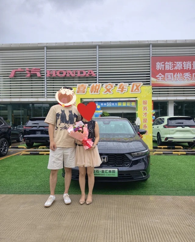 本田雅阁 PHEVe:PHEV 豪华版展示图2