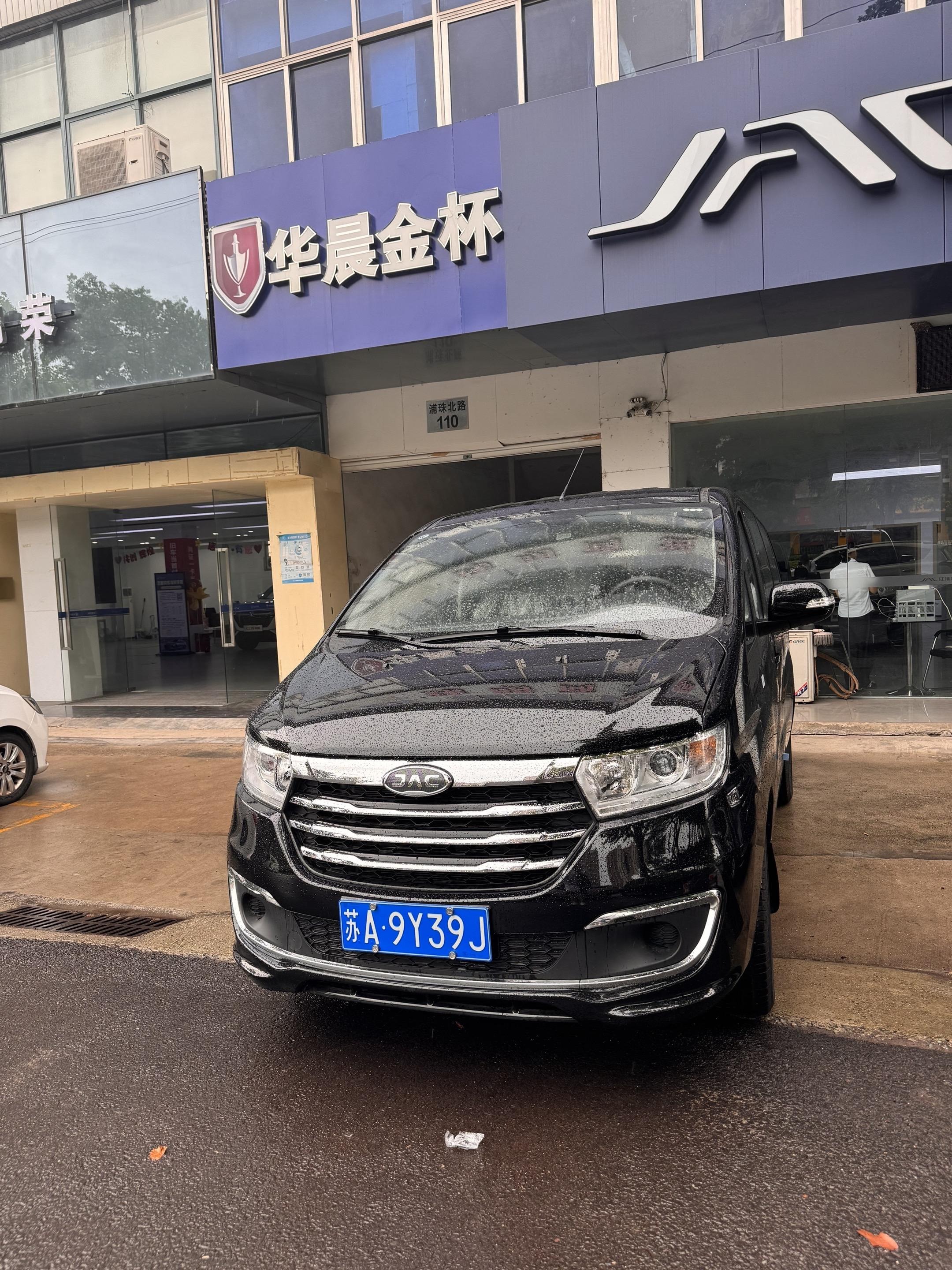 瑞风M31.5T 手动舒适版 7/8座展示图1