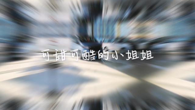 瑞风M3PLUS 1.8L 手动穿梭版 2座展示图3