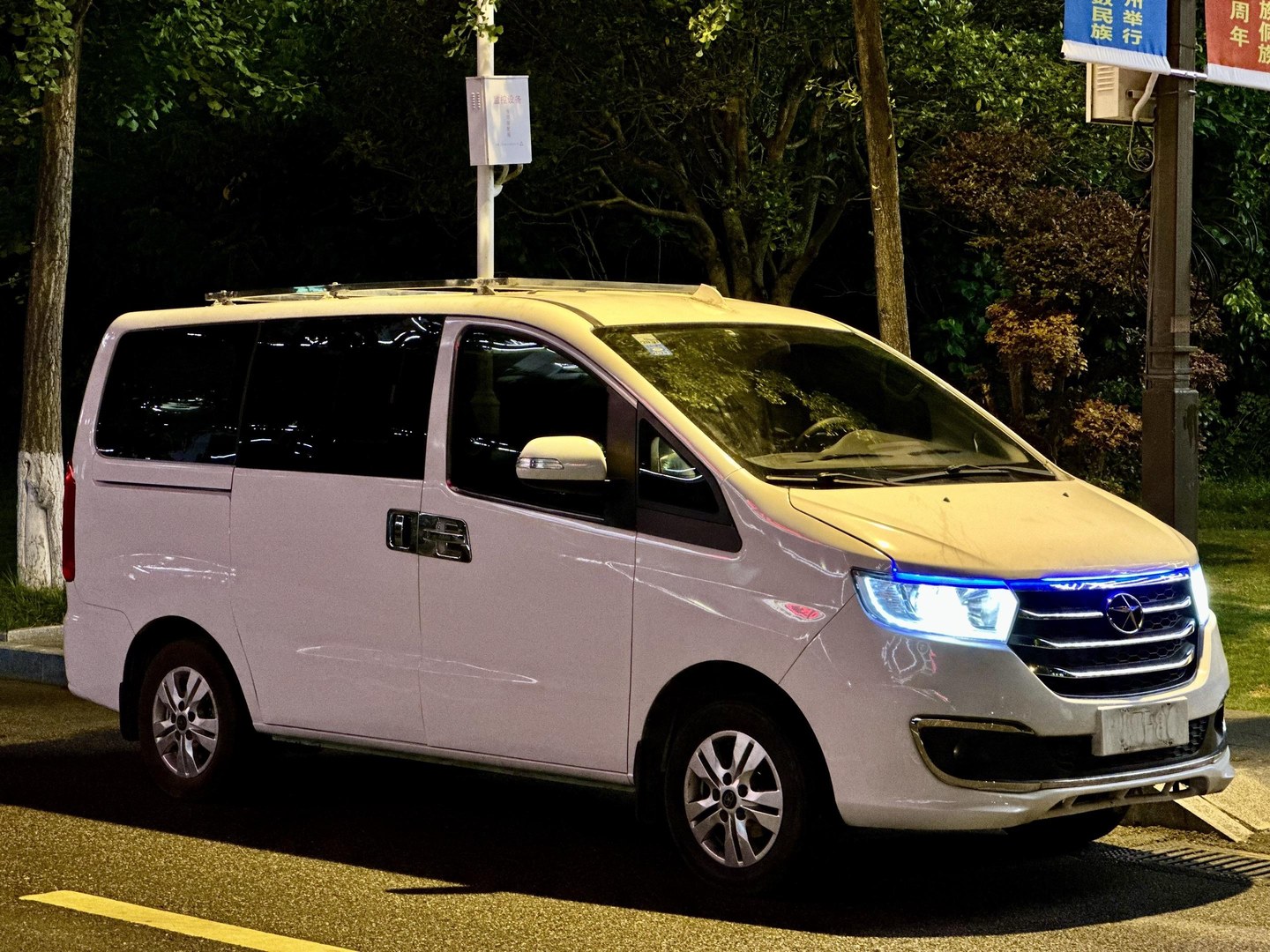 瑞风M31.5T 手动舒适版 7/8座展示图3