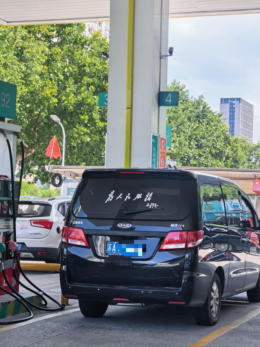 瑞风M42.0VVT 汽油 手动舒适版展示图1