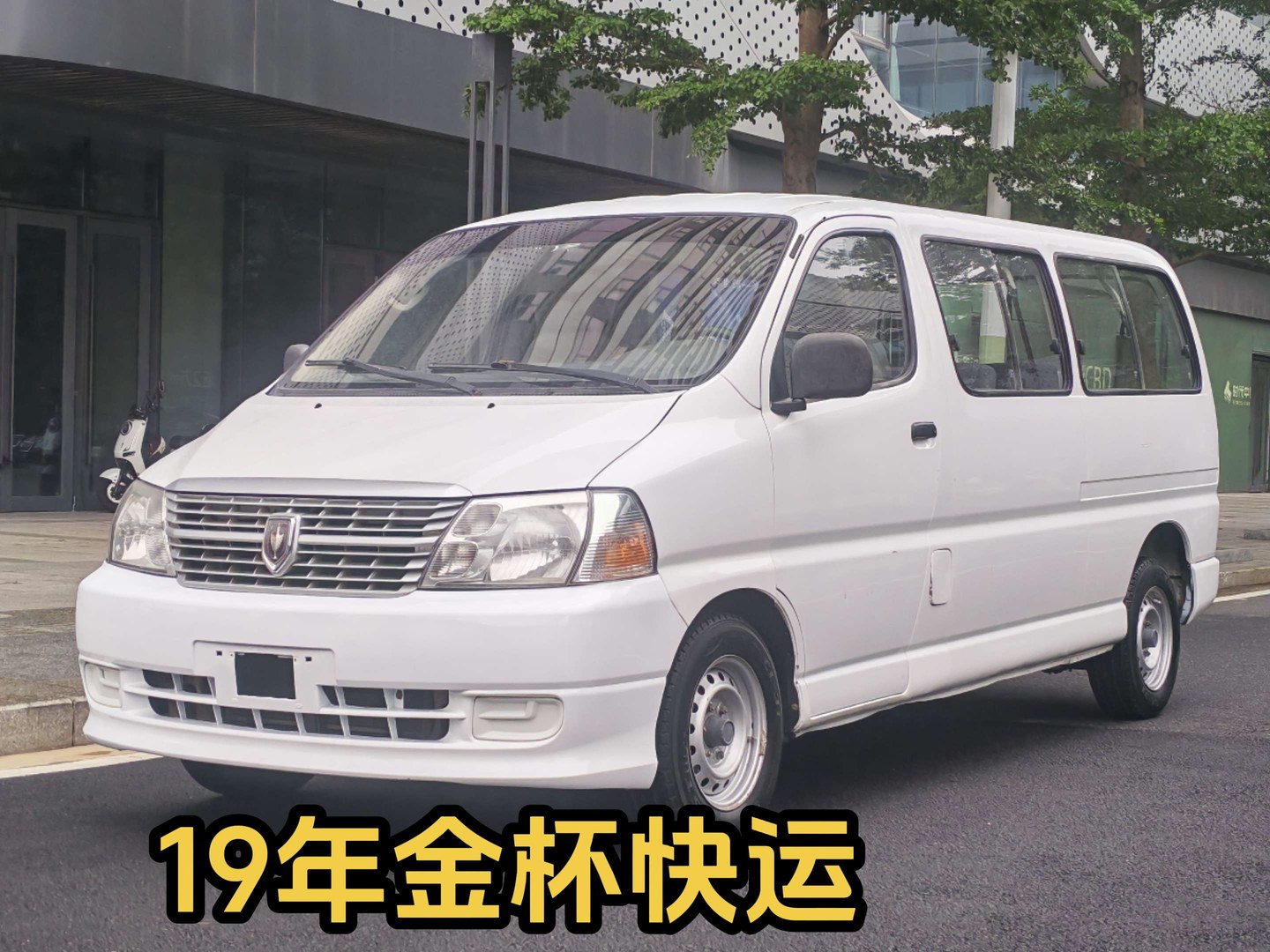 金杯快运2.0L 经济型6座 1TZS展示图3
