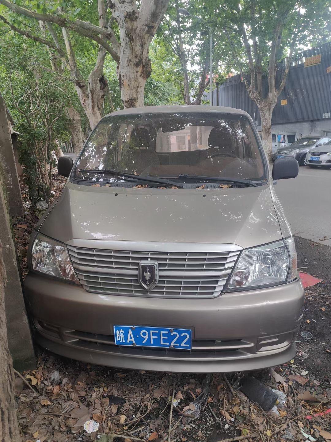 金杯快运2.0L 经济型6座 1TZS展示图1