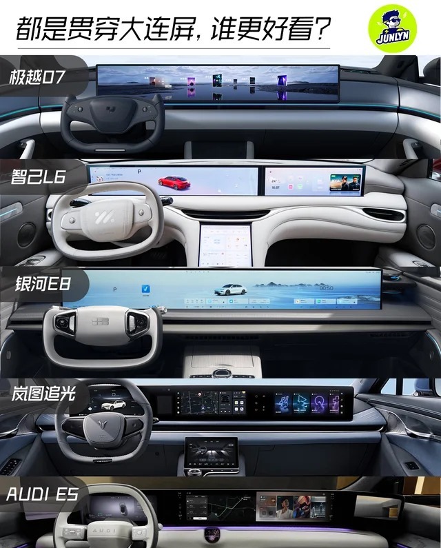 银河E8700km 远航版展示图3