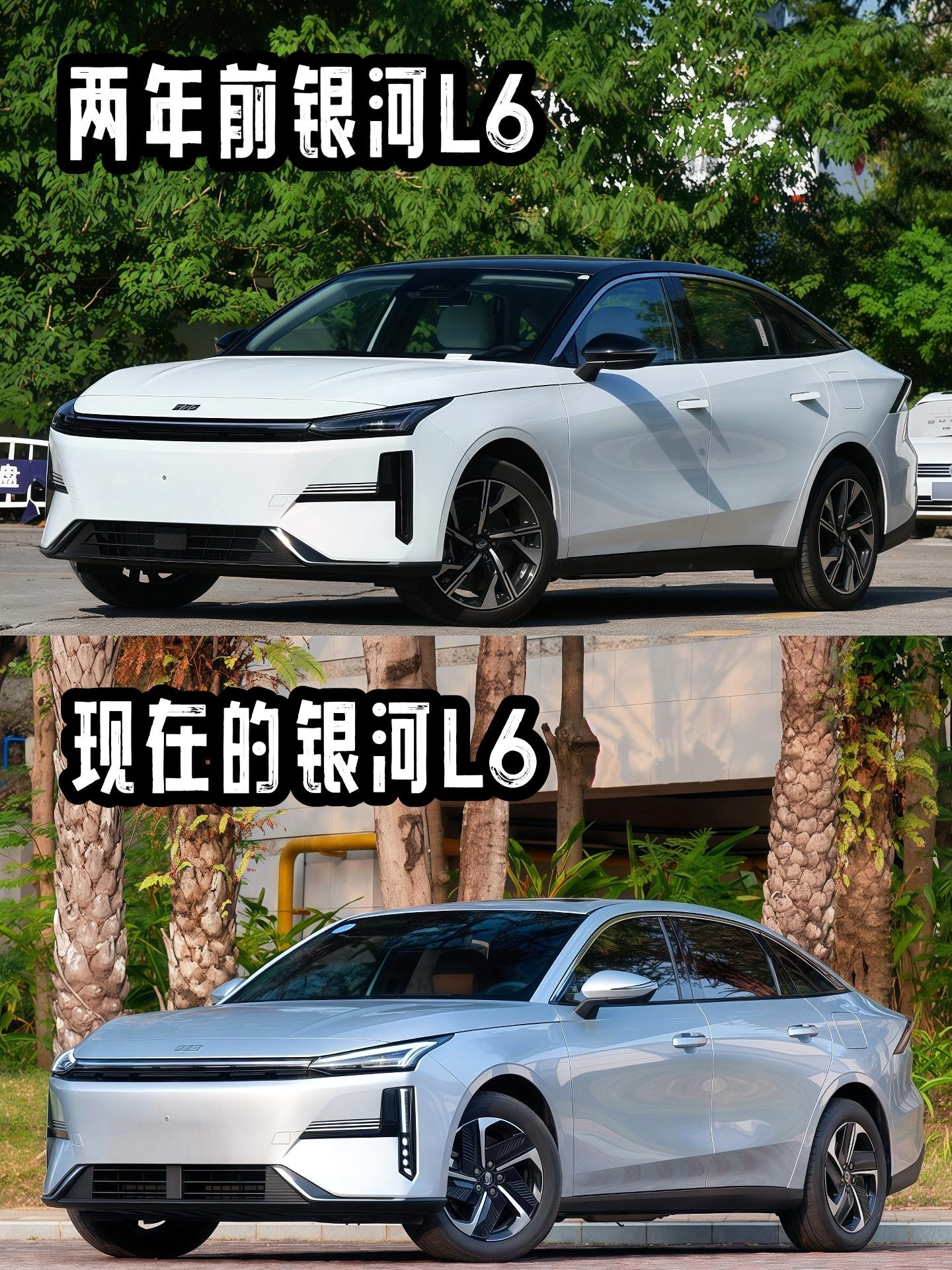 银河L61.5 EM-i DHT 140KM 星舰版展示图3