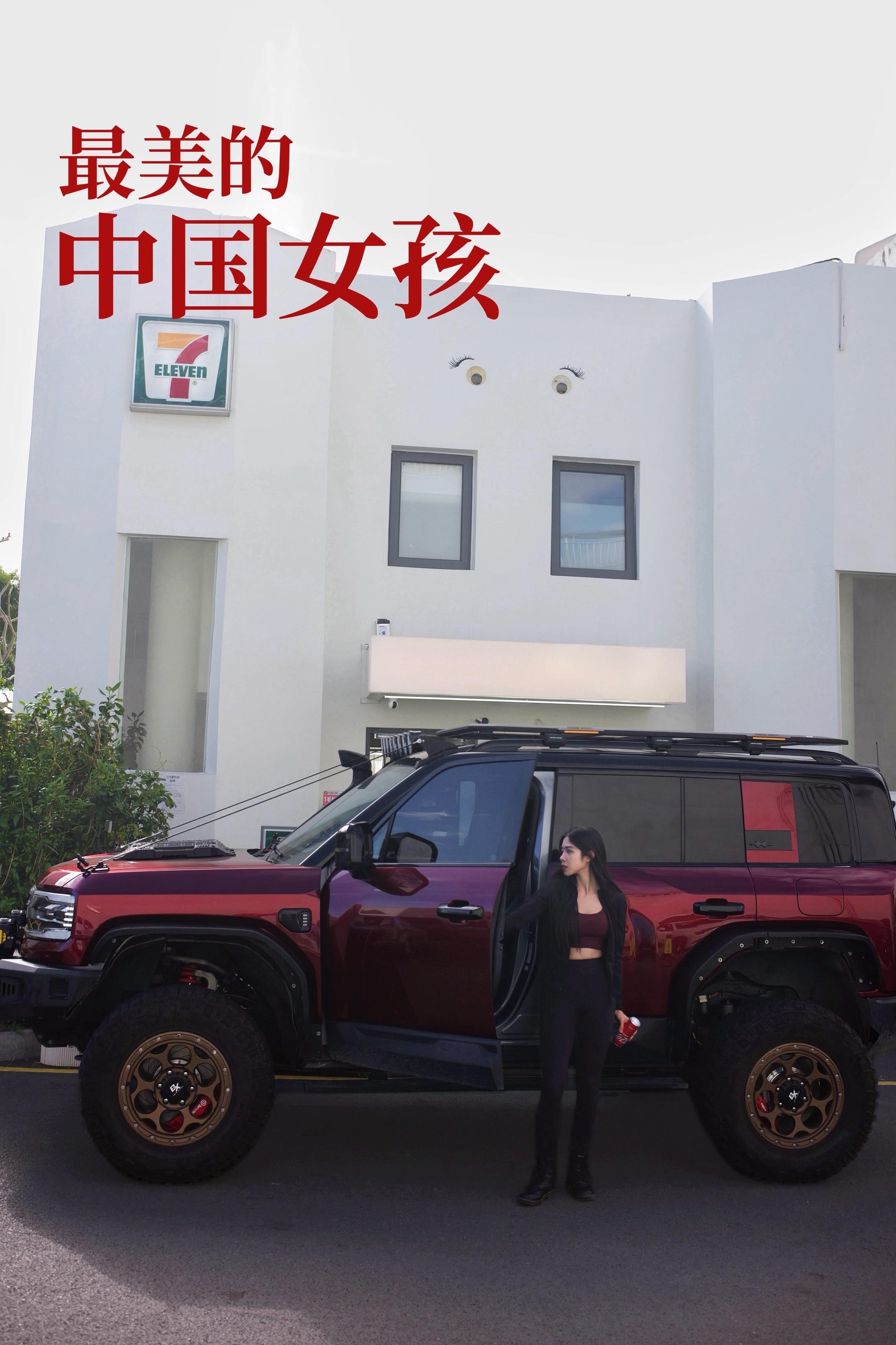 豹5210KM 天神Max版展示图3