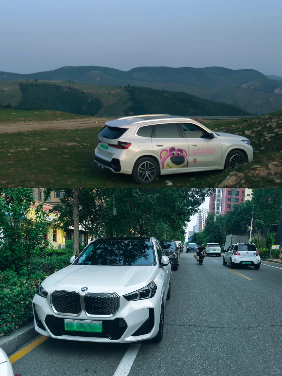 宝马iX1eDrive25L M运动套装展示图3