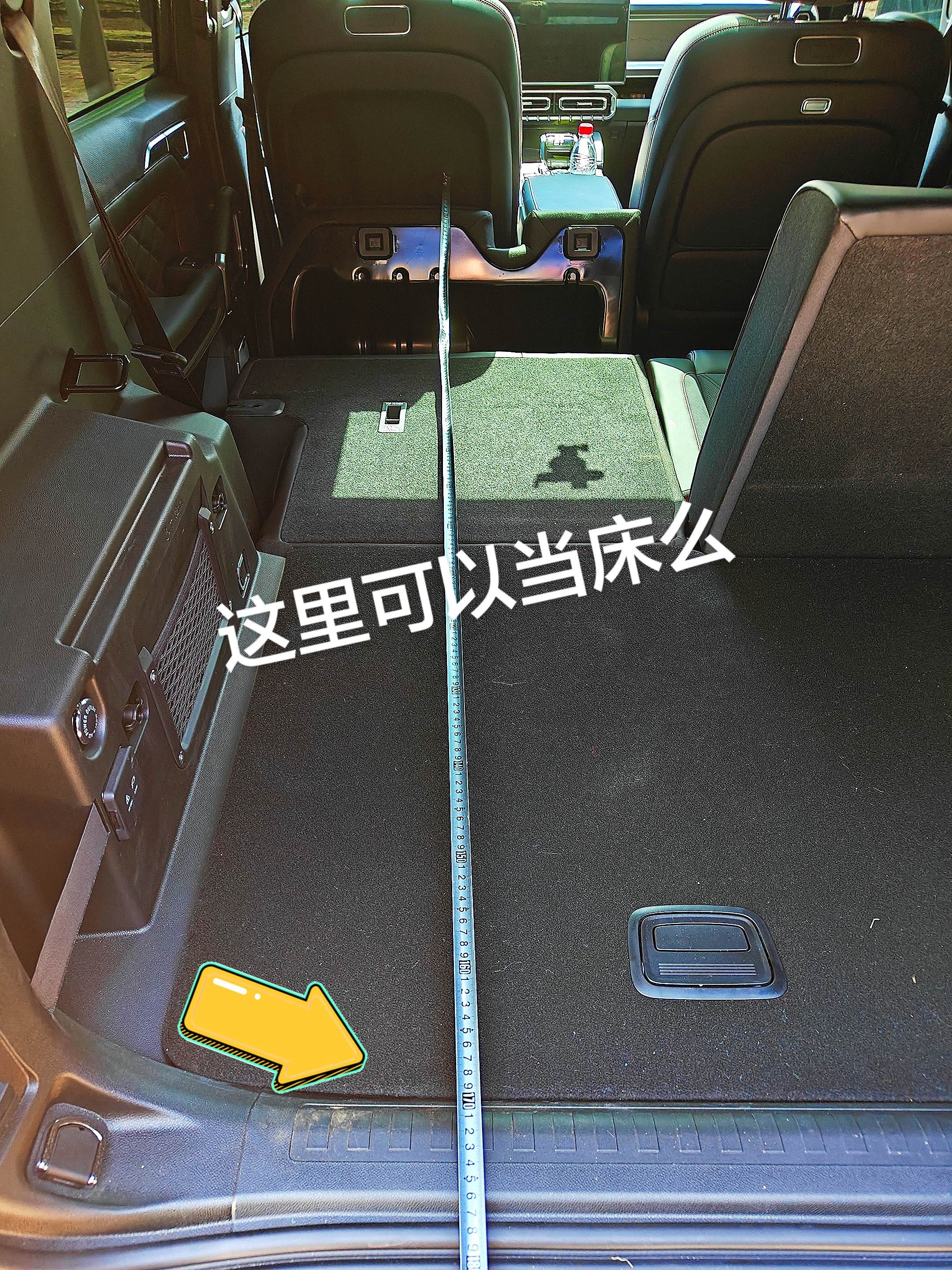 捷途旅行者C-DM1.5TD DHT 129km 探索展示图1