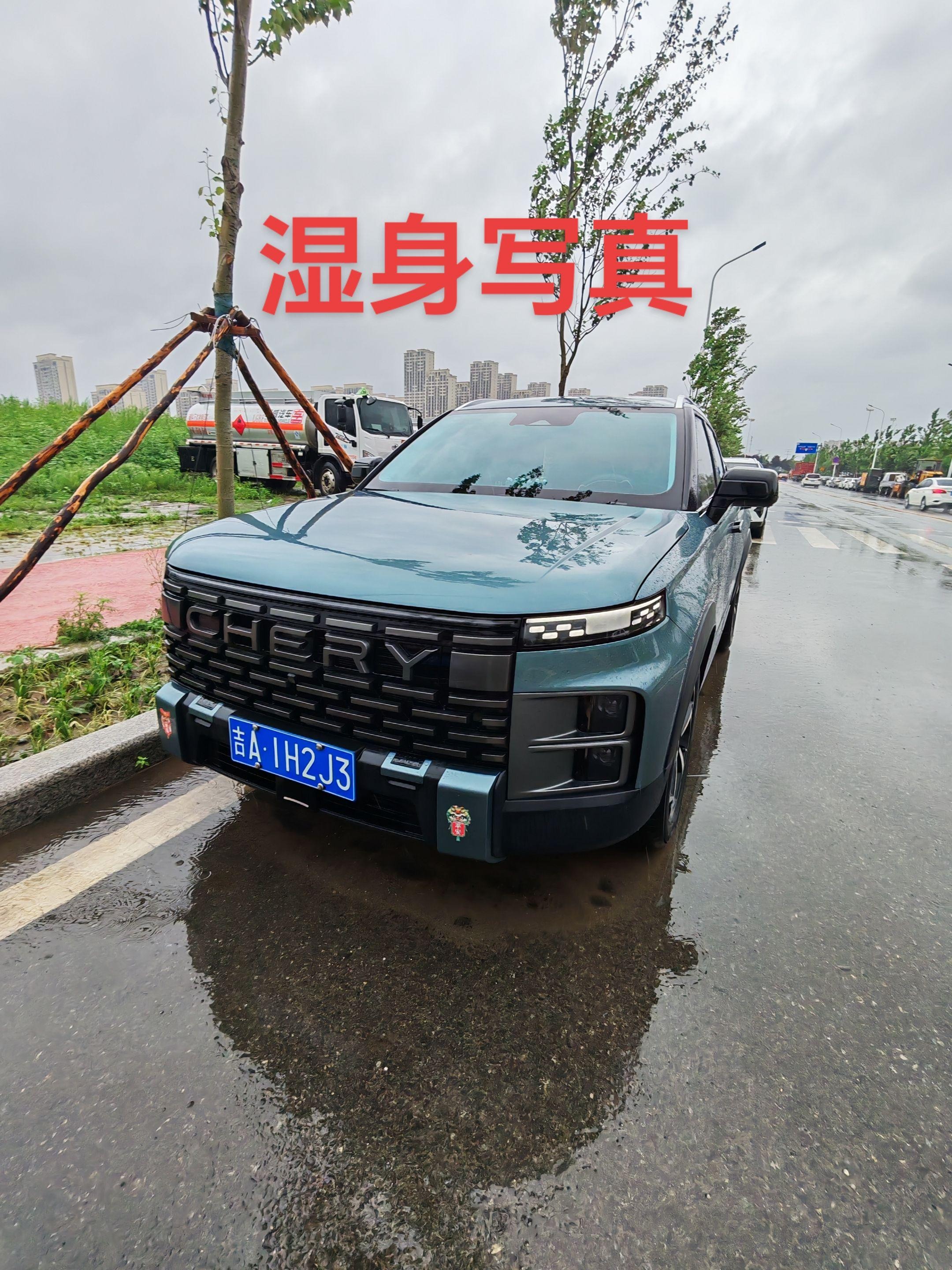 探索06 C-DM1.5T 豪华版展示图1