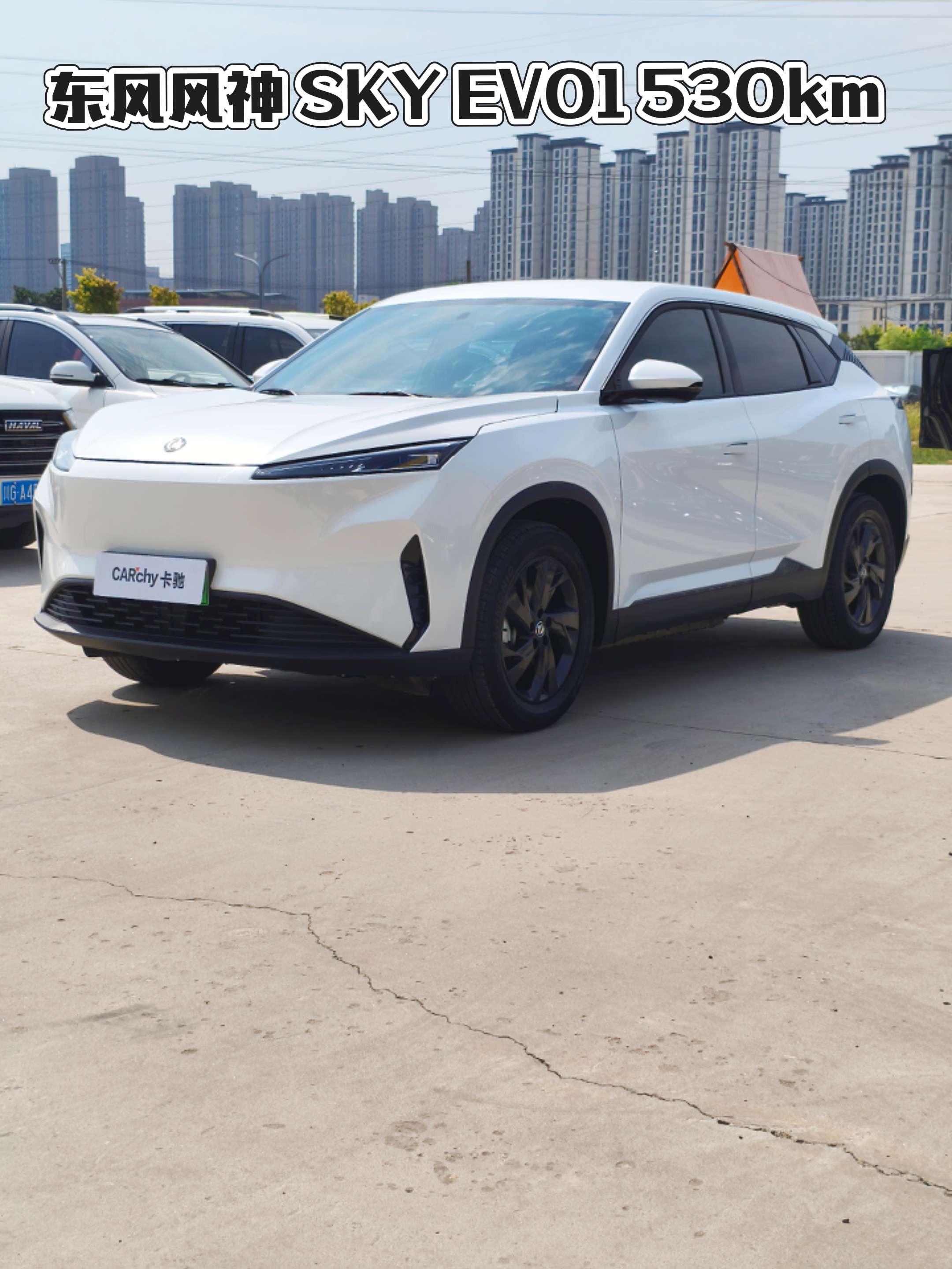 SKY EV01