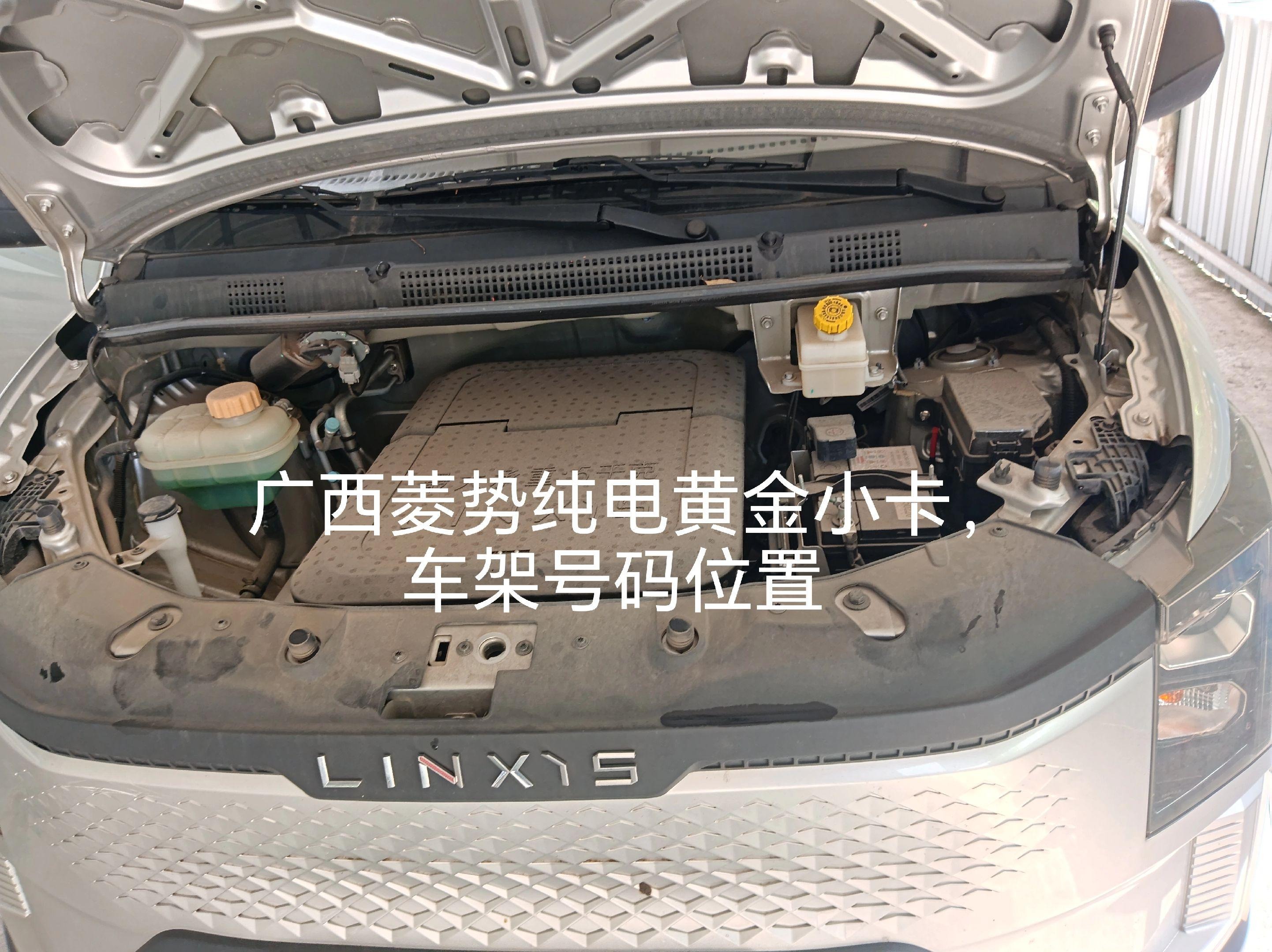 菱势黄金卡平板纯电版展示图1