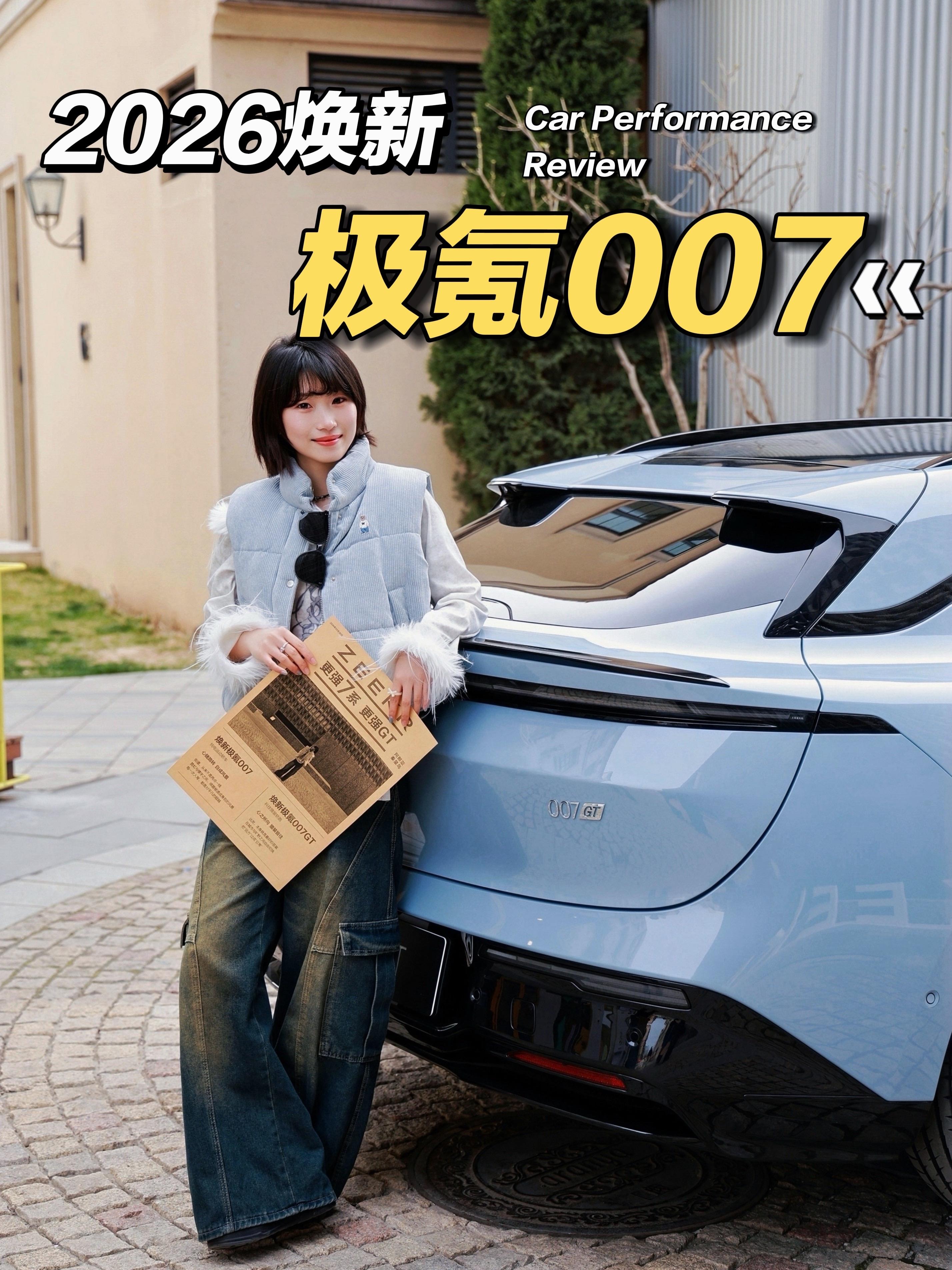 ZEEKR 007后驱Max版 75kWh展示图1