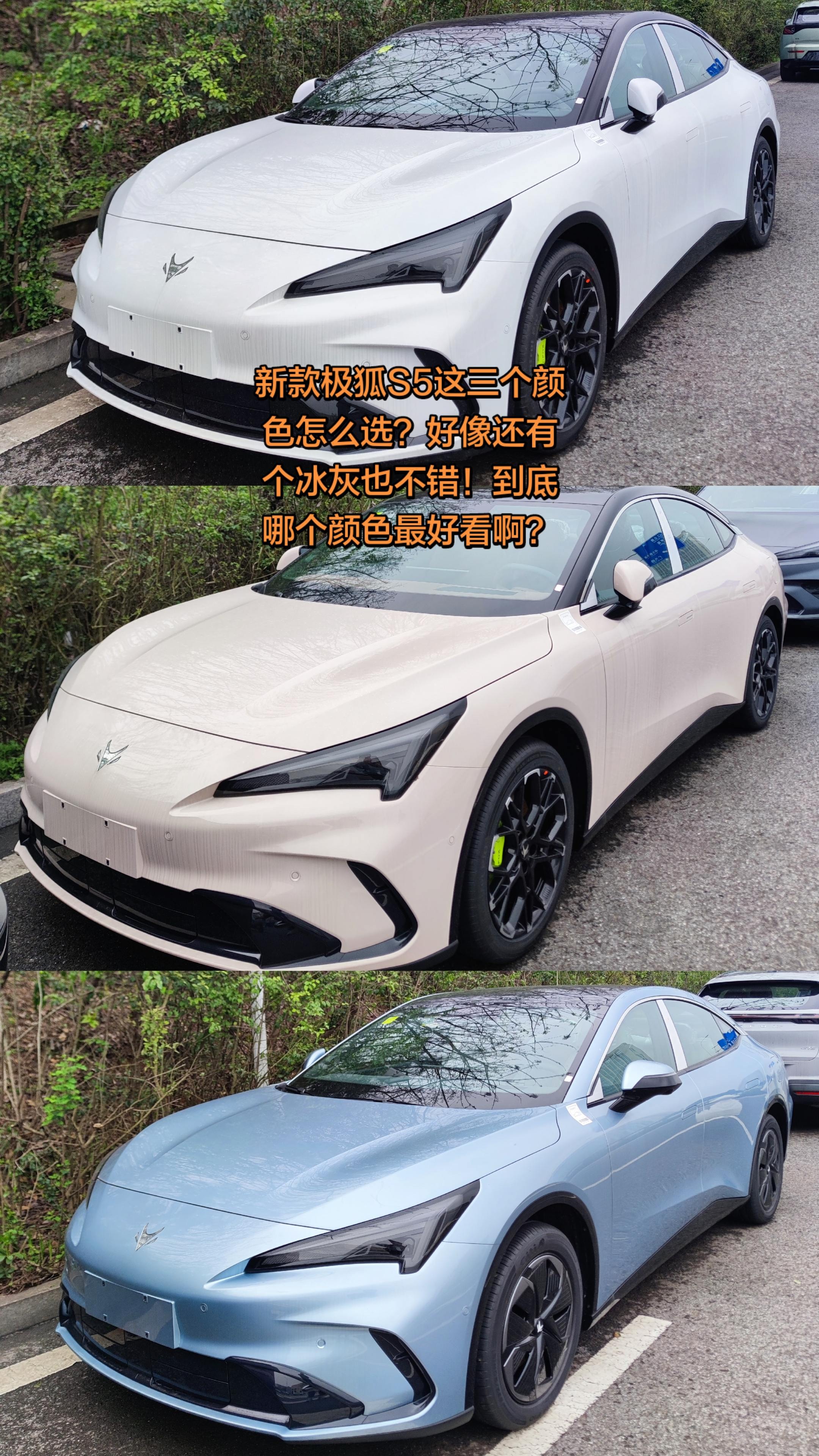 极狐 阿尔法S5纯电版 630元境睿行版 185kW展示图1