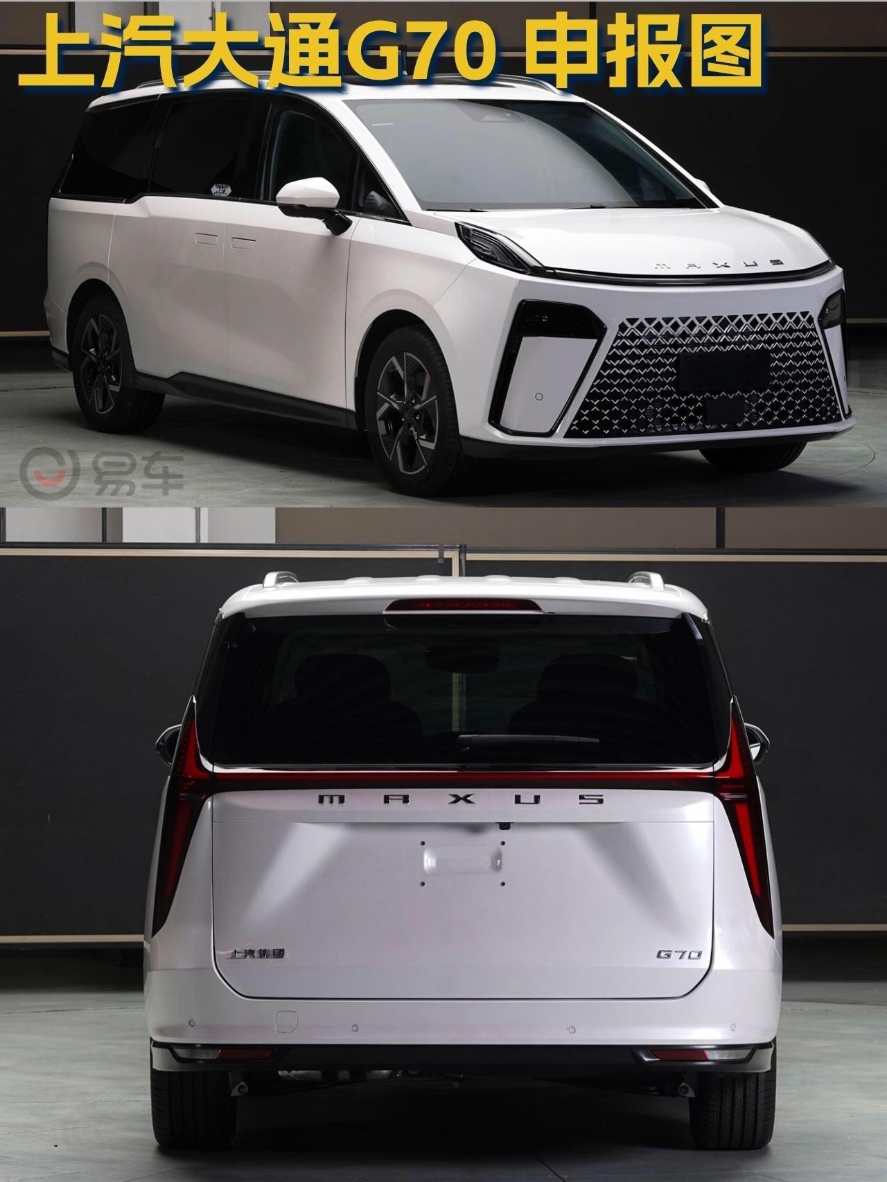 大通G702.0T 自动旗舰版 7座展示图1