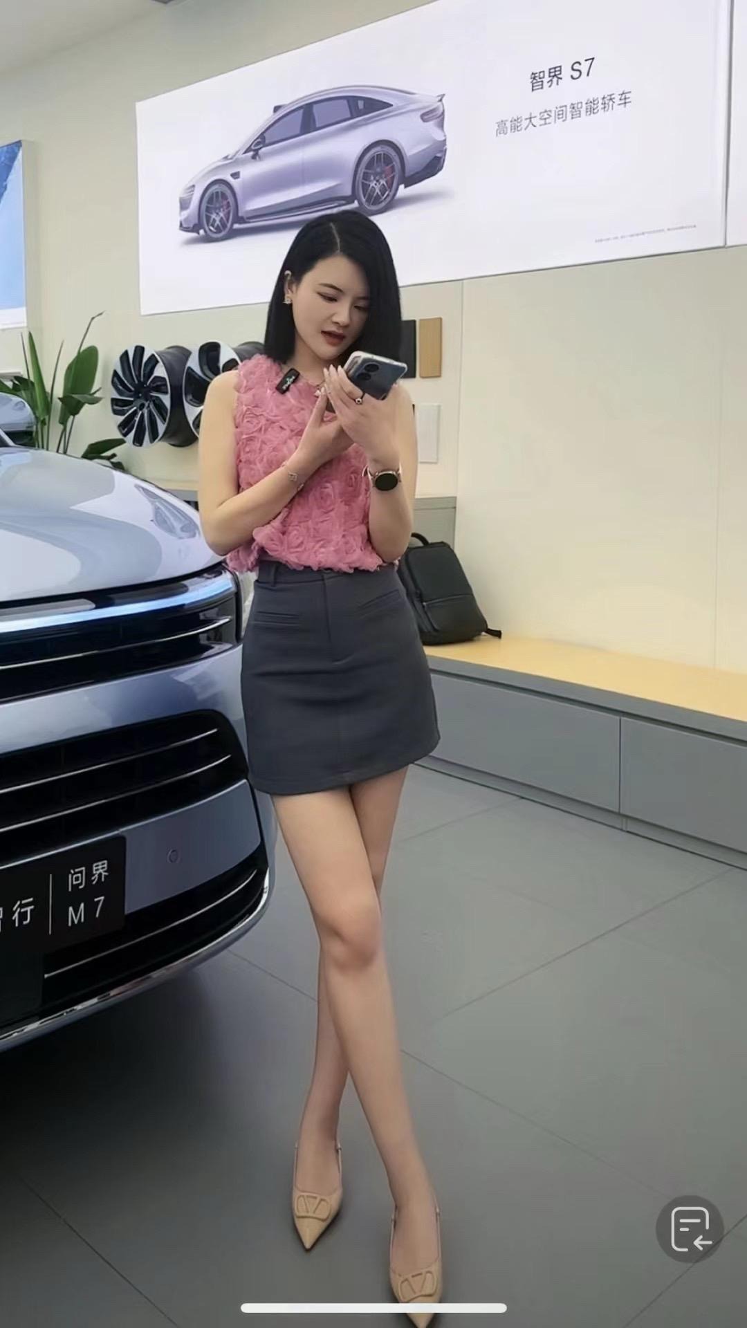 智界S7Ultra(192线激光雷达)展示图2