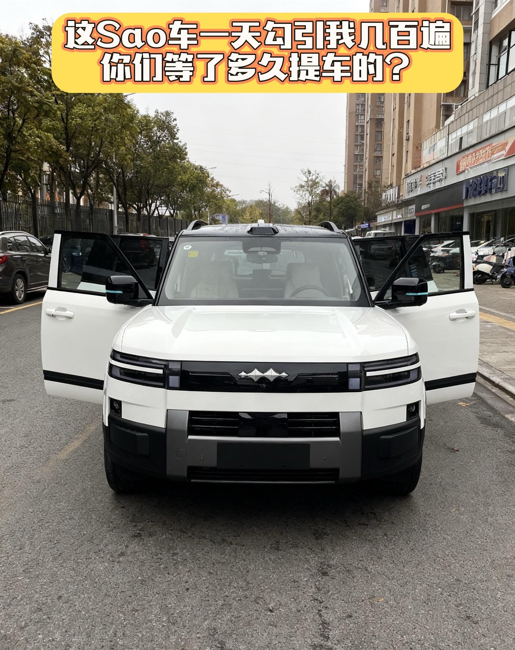 钛3620KM 后驱闪充版展示图1