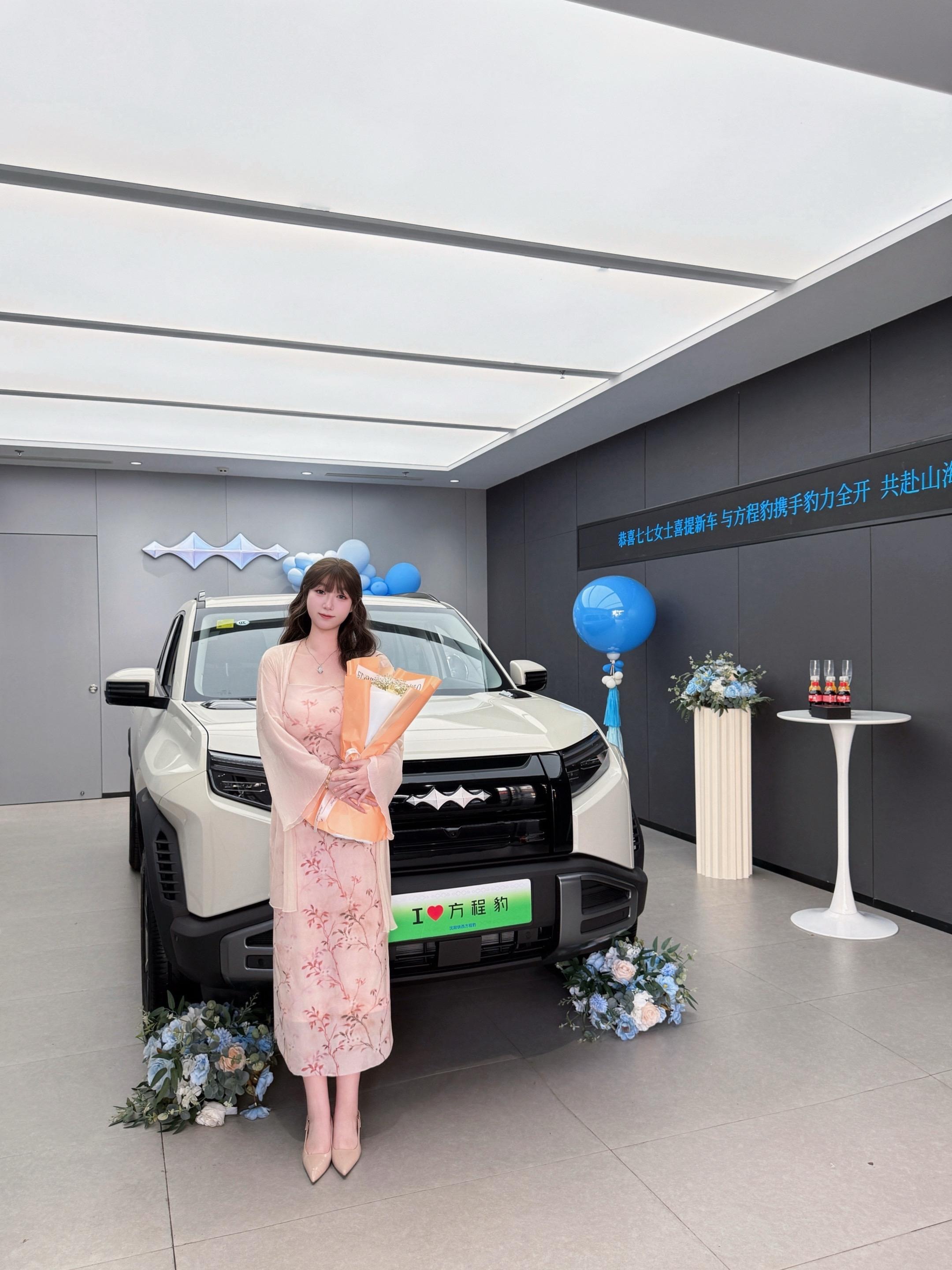 钛3620KM 后驱闪充版展示图2