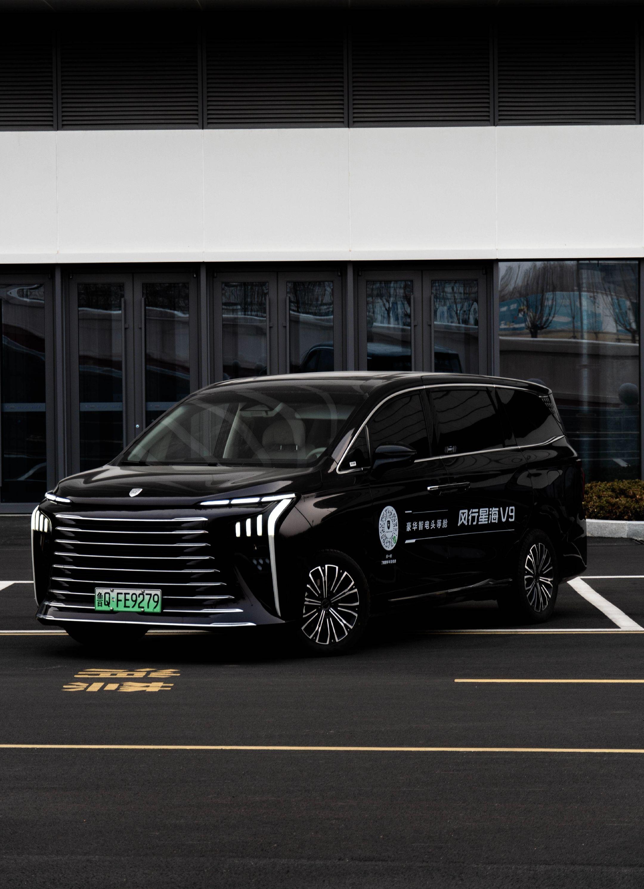 星海V91.5TD 越享系列 200km 豪华型展示图1