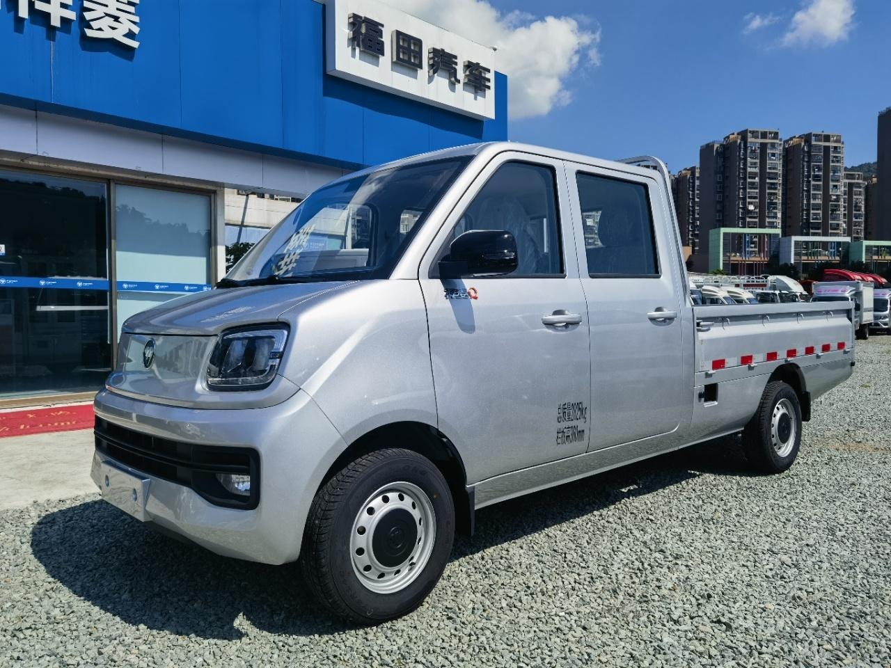 祥菱Q1.6L 汽油冷藏车展示图2